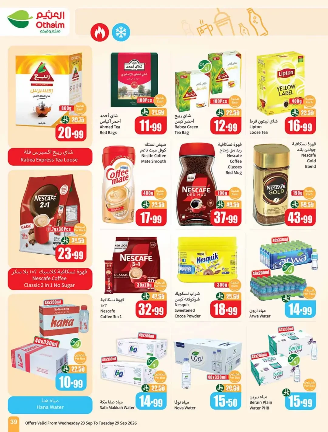 Othaim Saudi National Day Offers | Deals & Promotions page 40
