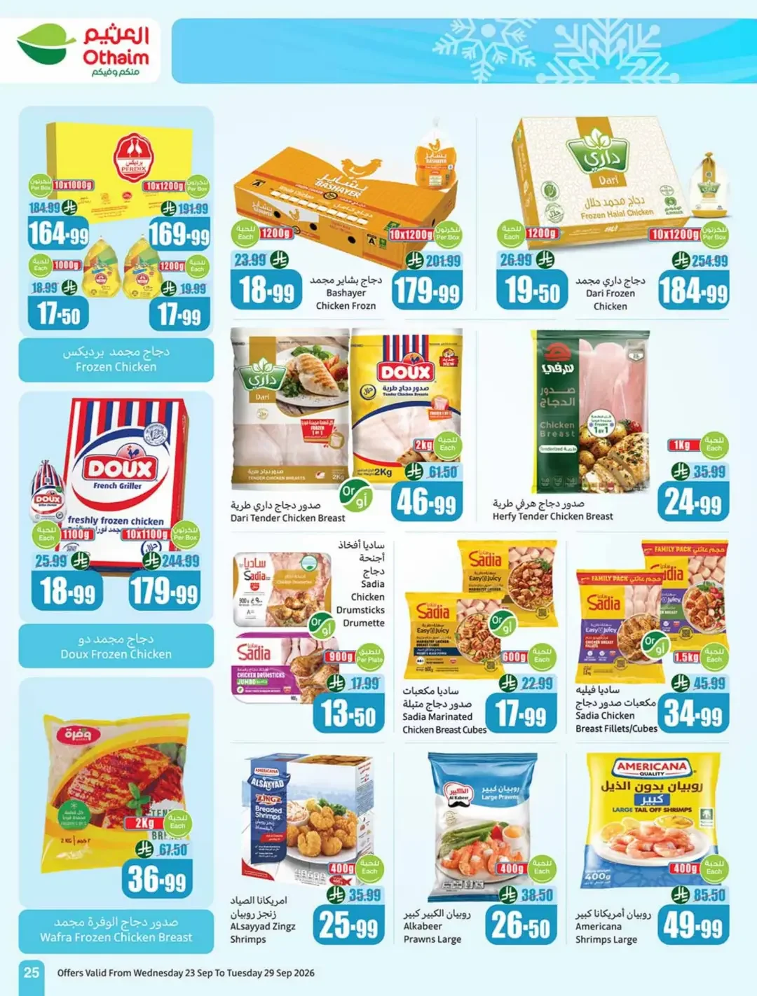 Othaim Saudi National Day Offers | Deals & Promotions page 26