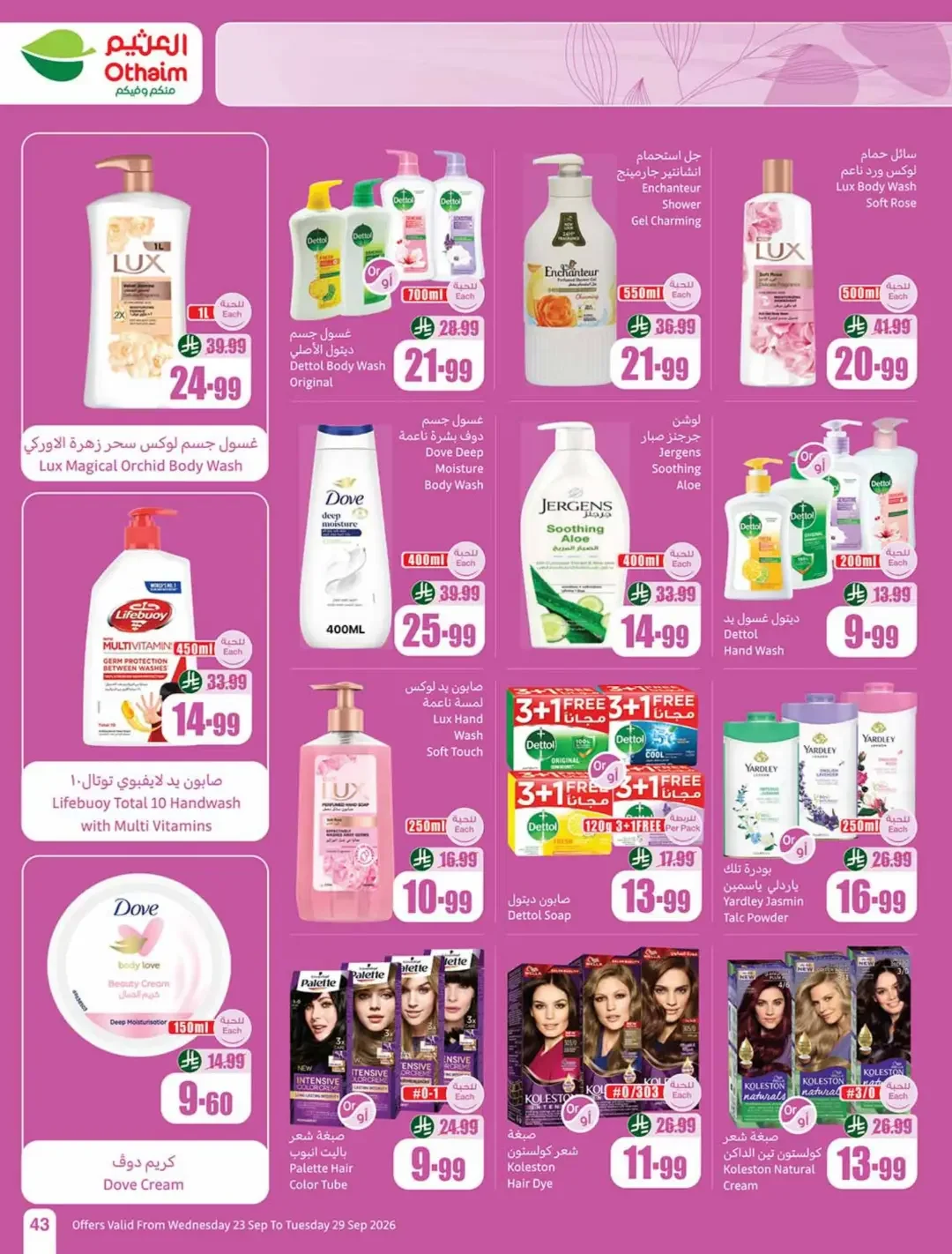 Othaim Saudi National Day Offers | Deals & Promotions page 44