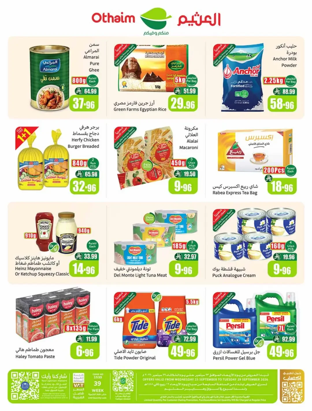 Othaim Saudi National Day Offers | Deals & Promotions page 53