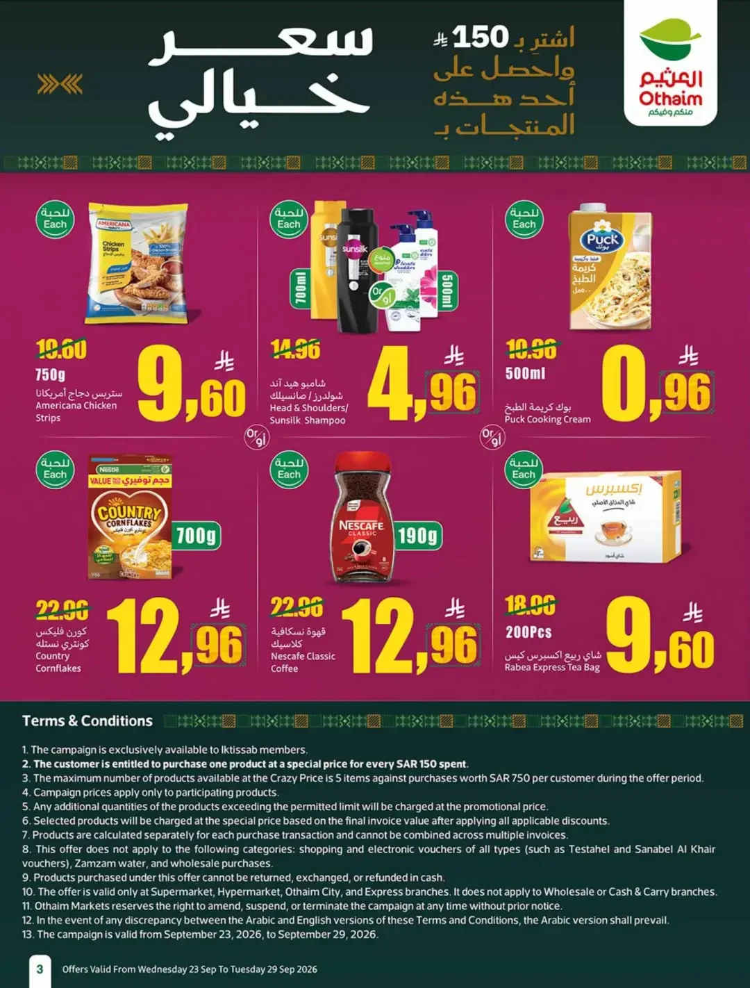 Othaim Saudi National Day Offers | Deals & Promotions page 4