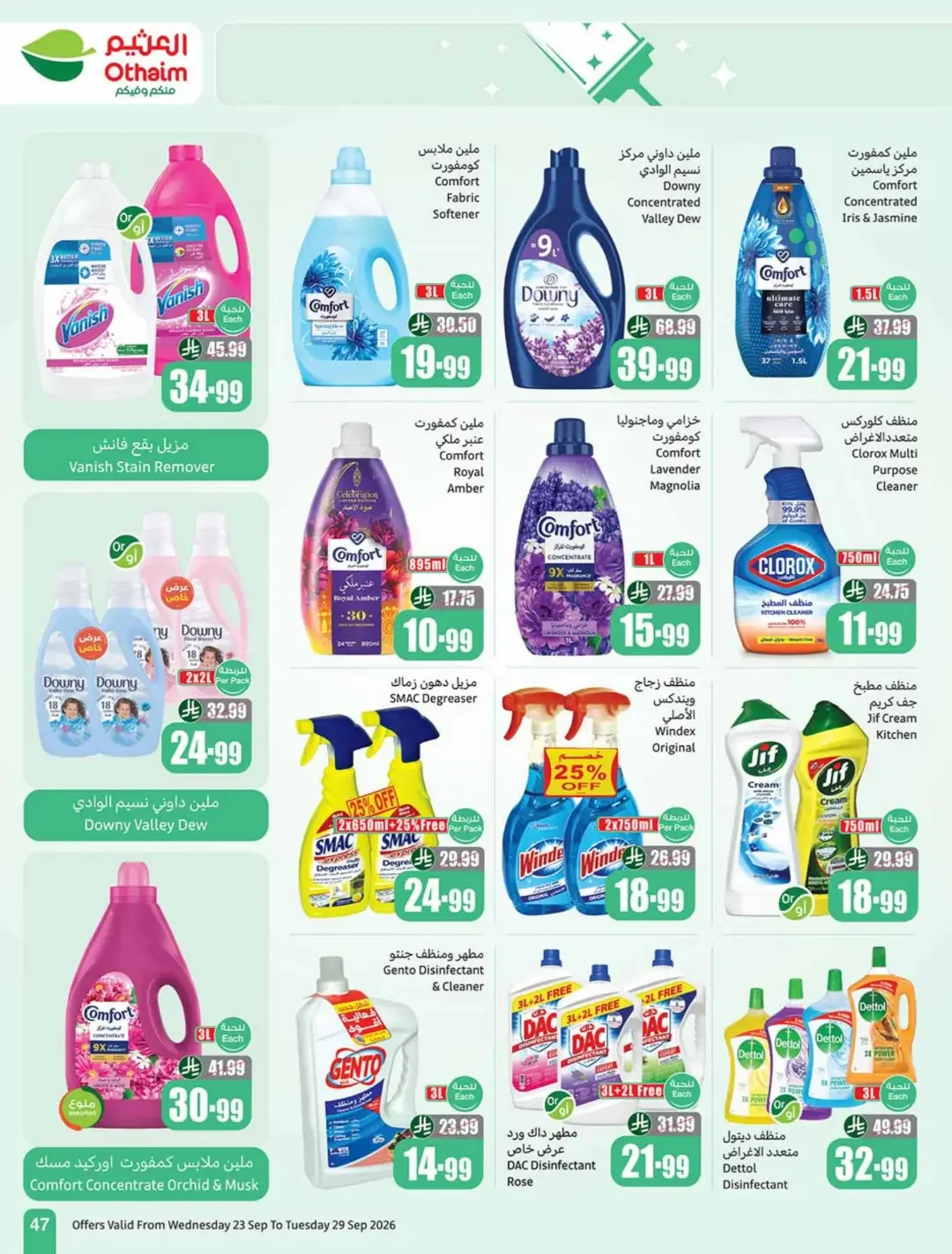 Othaim Saudi National Day Offers | Deals & Promotions page 48