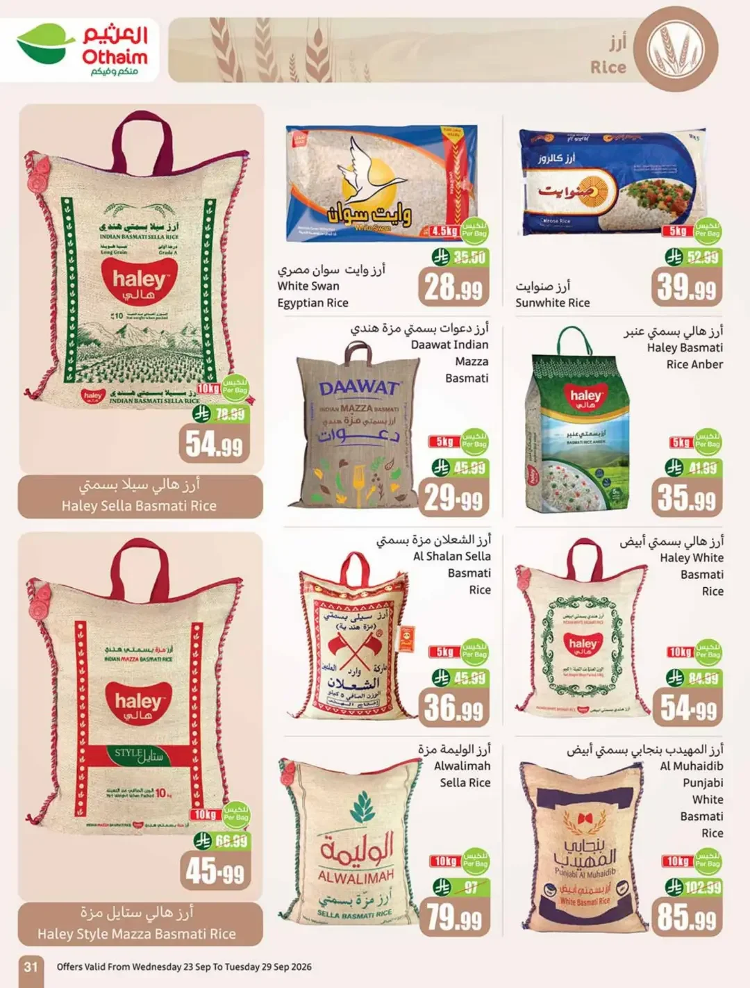 Othaim Saudi National Day Offers | Deals & Promotions page 32