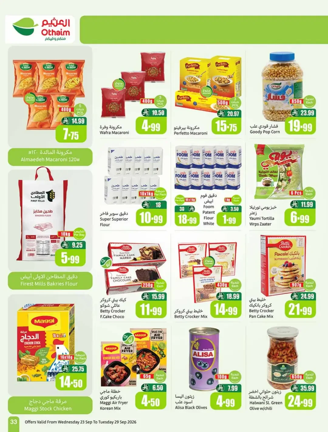 Othaim Saudi National Day Offers | Deals & Promotions page 34