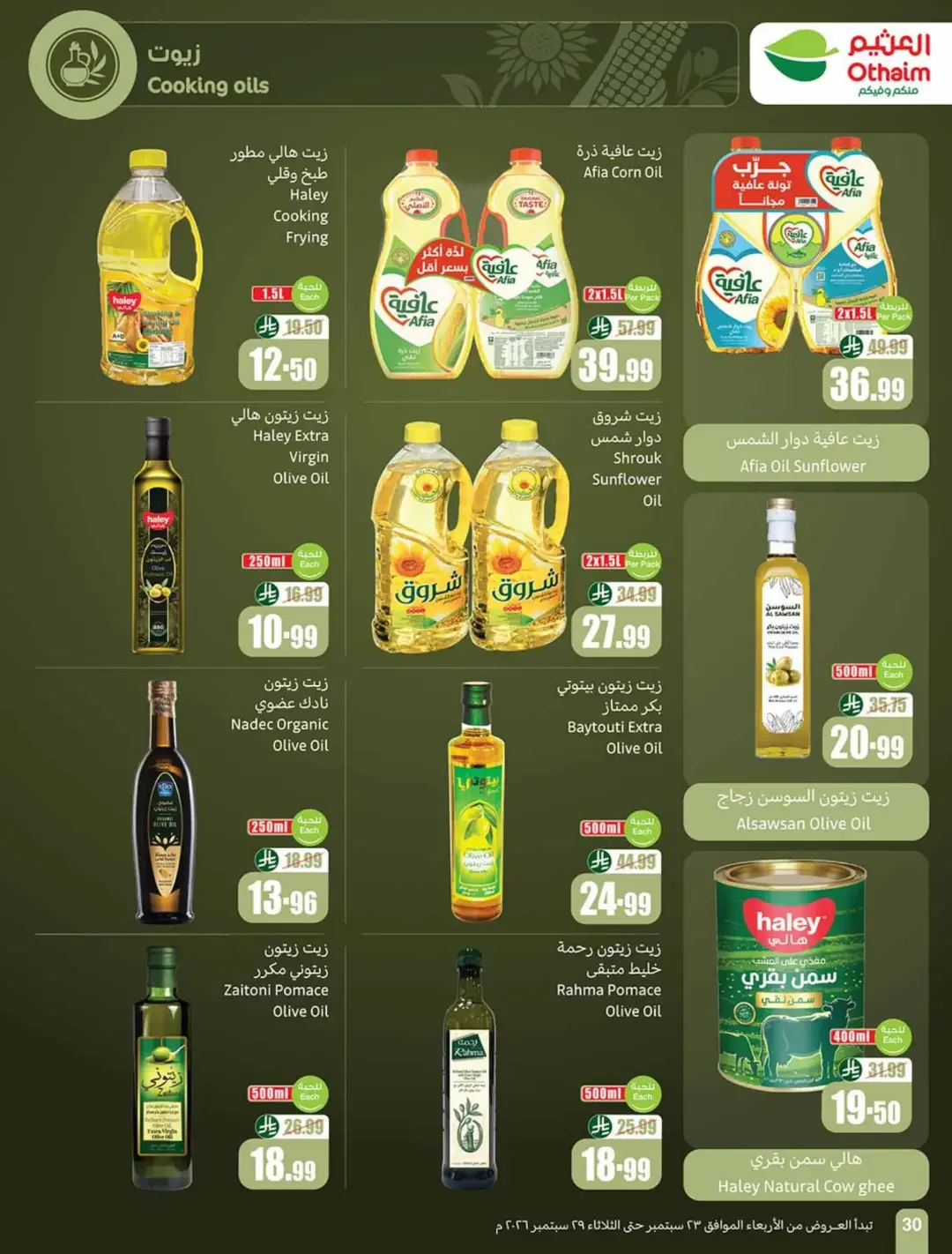 Othaim Saudi National Day Offers | Deals & Promotions page 31
