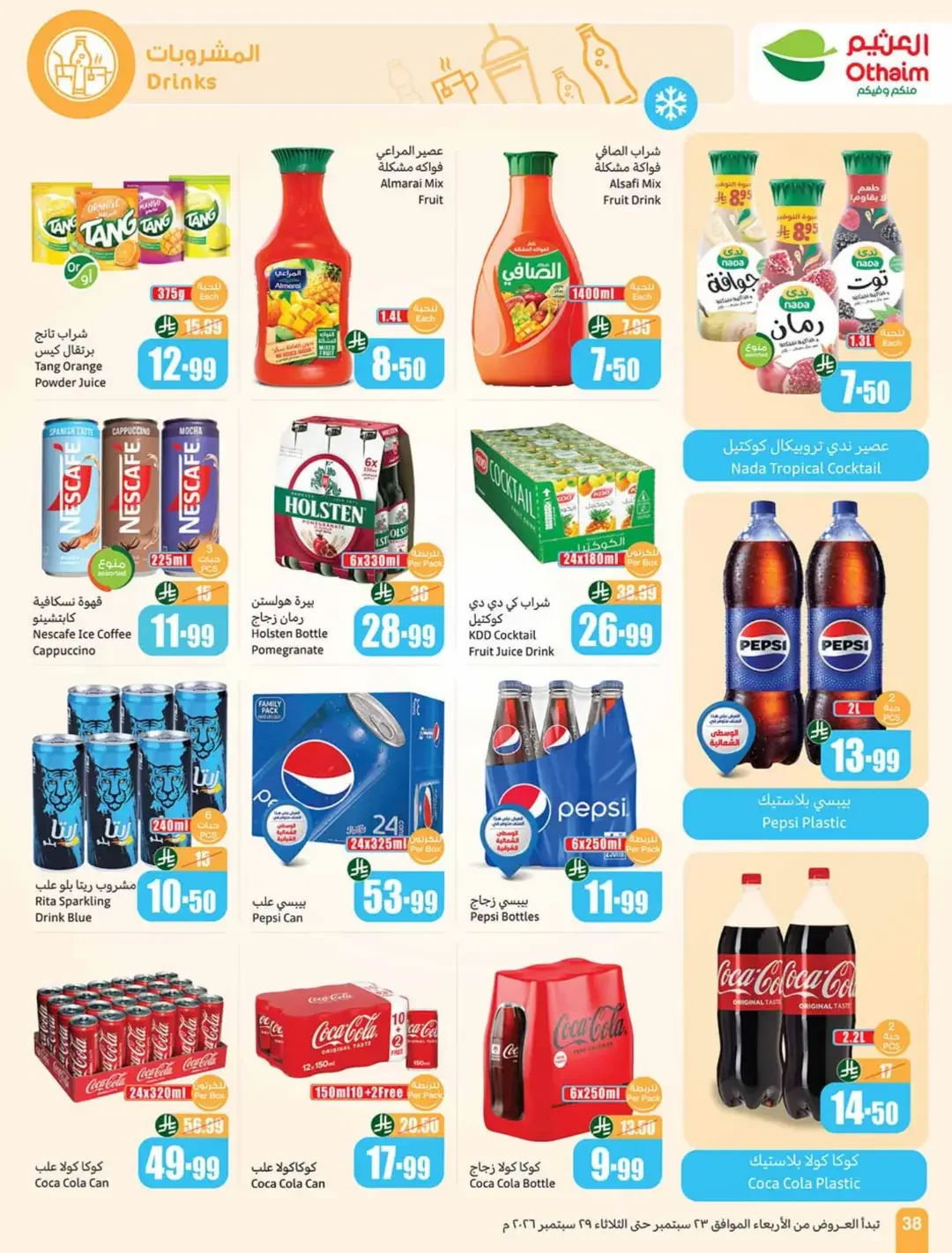 Othaim Saudi National Day Offers | Deals & Promotions page 39