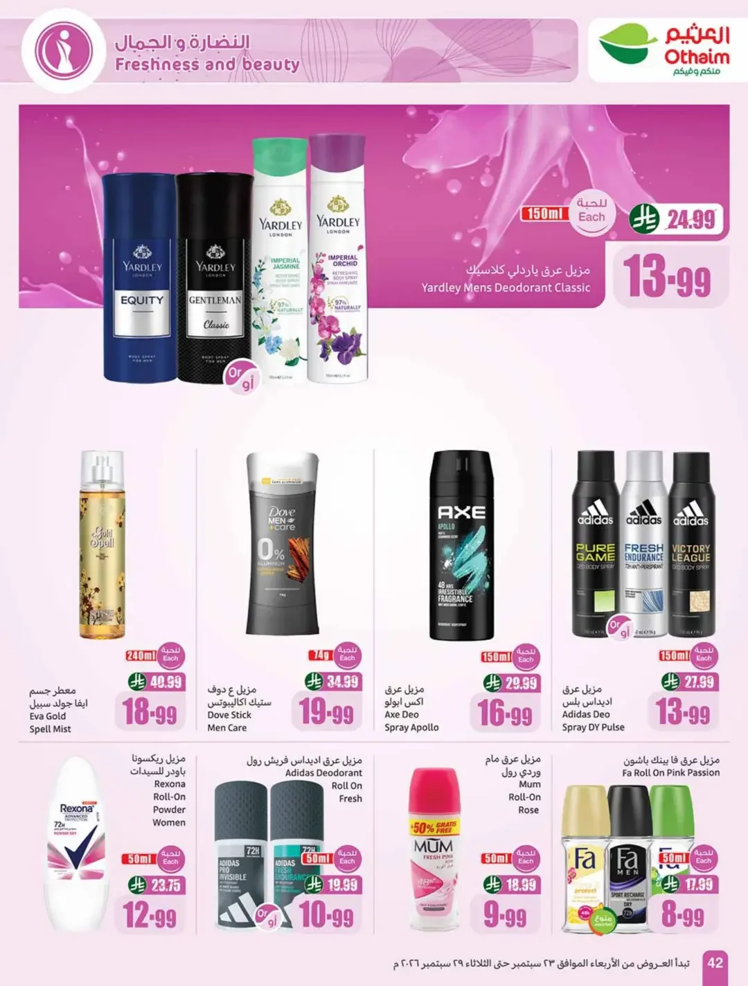Othaim Saudi National Day Offers | Deals & Promotions page 43