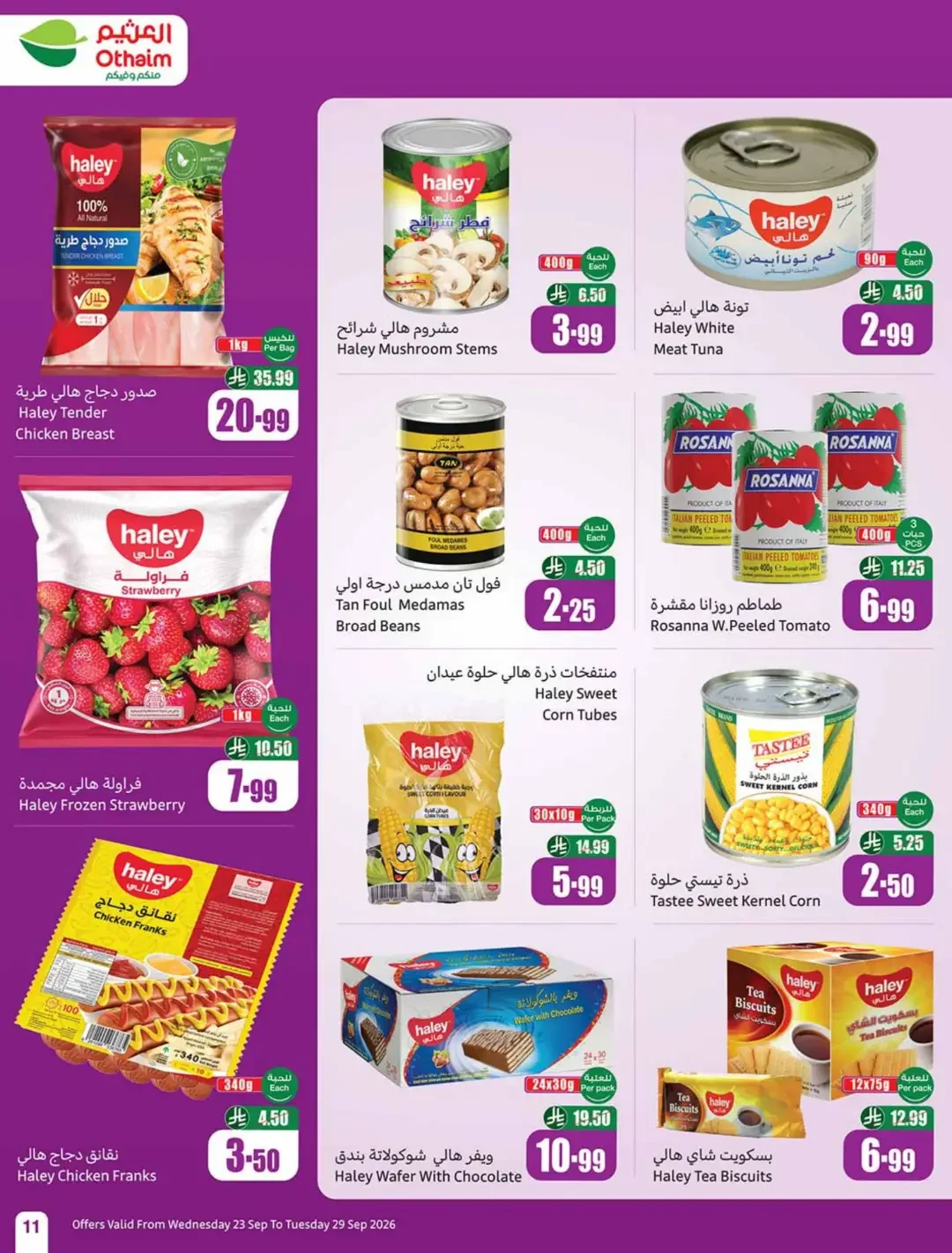 Othaim Saudi National Day Offers | Deals & Promotions page 12