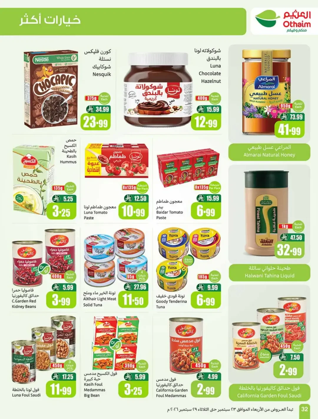 Othaim Saudi National Day Offers | Deals & Promotions page 33