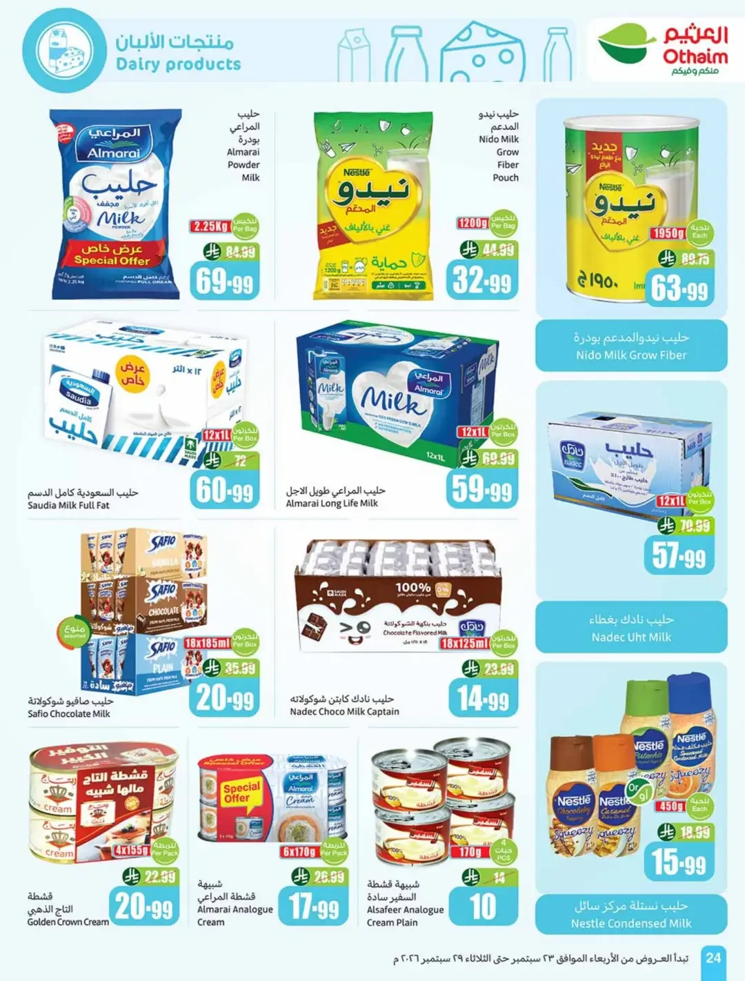 Othaim Saudi National Day Offers | Deals & Promotions page 25