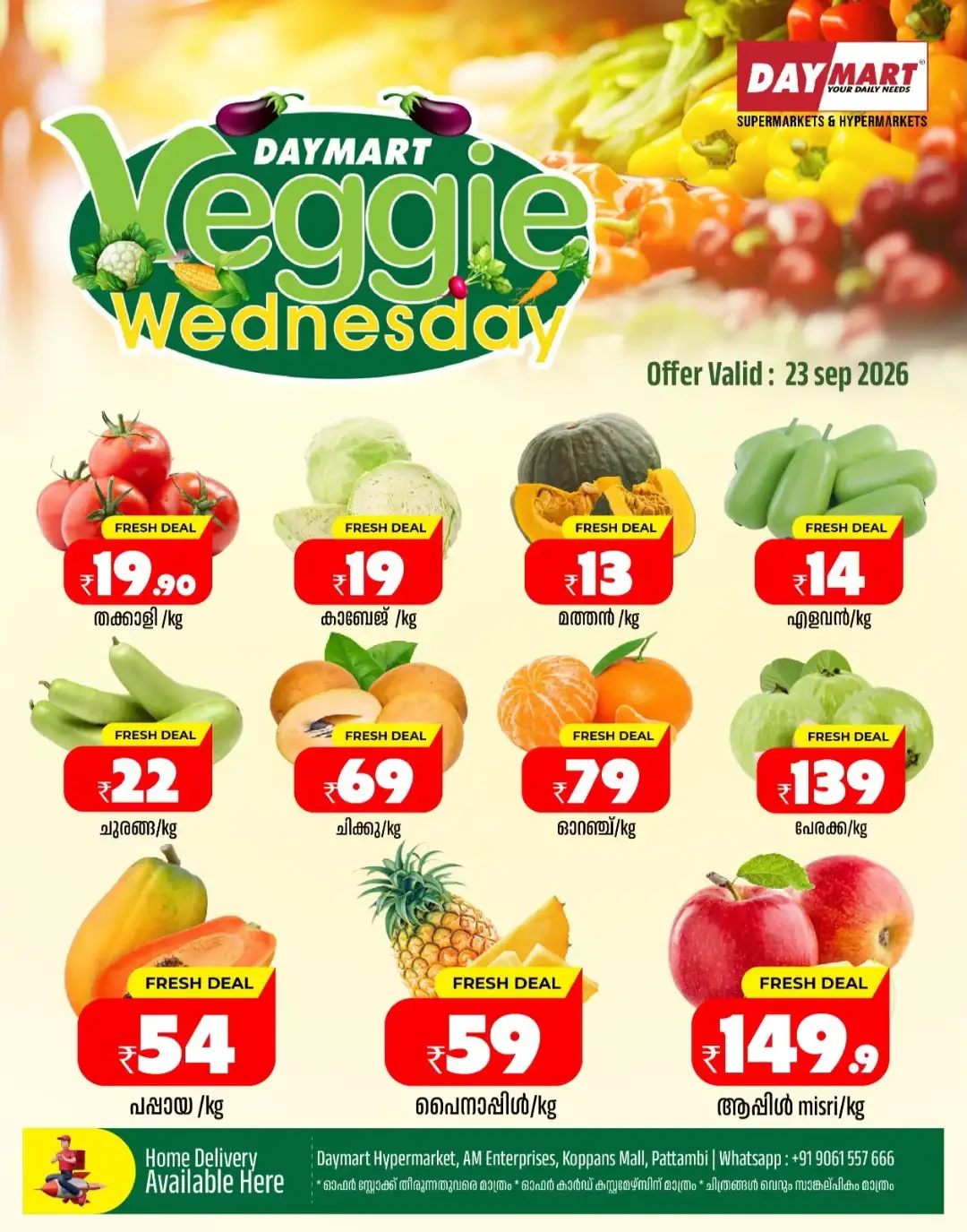 Fresh deals page 1