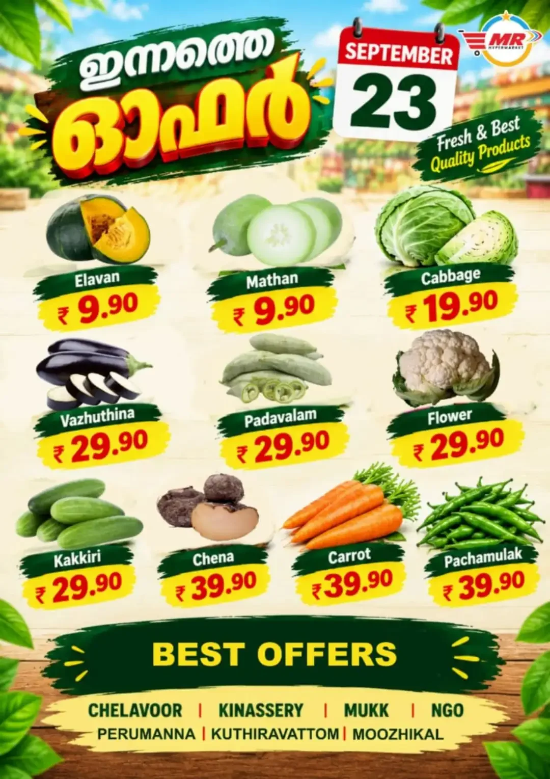 Fresh deals page 1