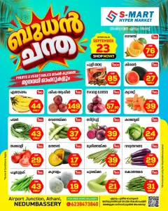 Wednesday special flyer cover