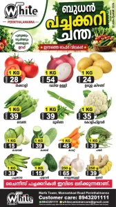 Wednesday offer flyer cover