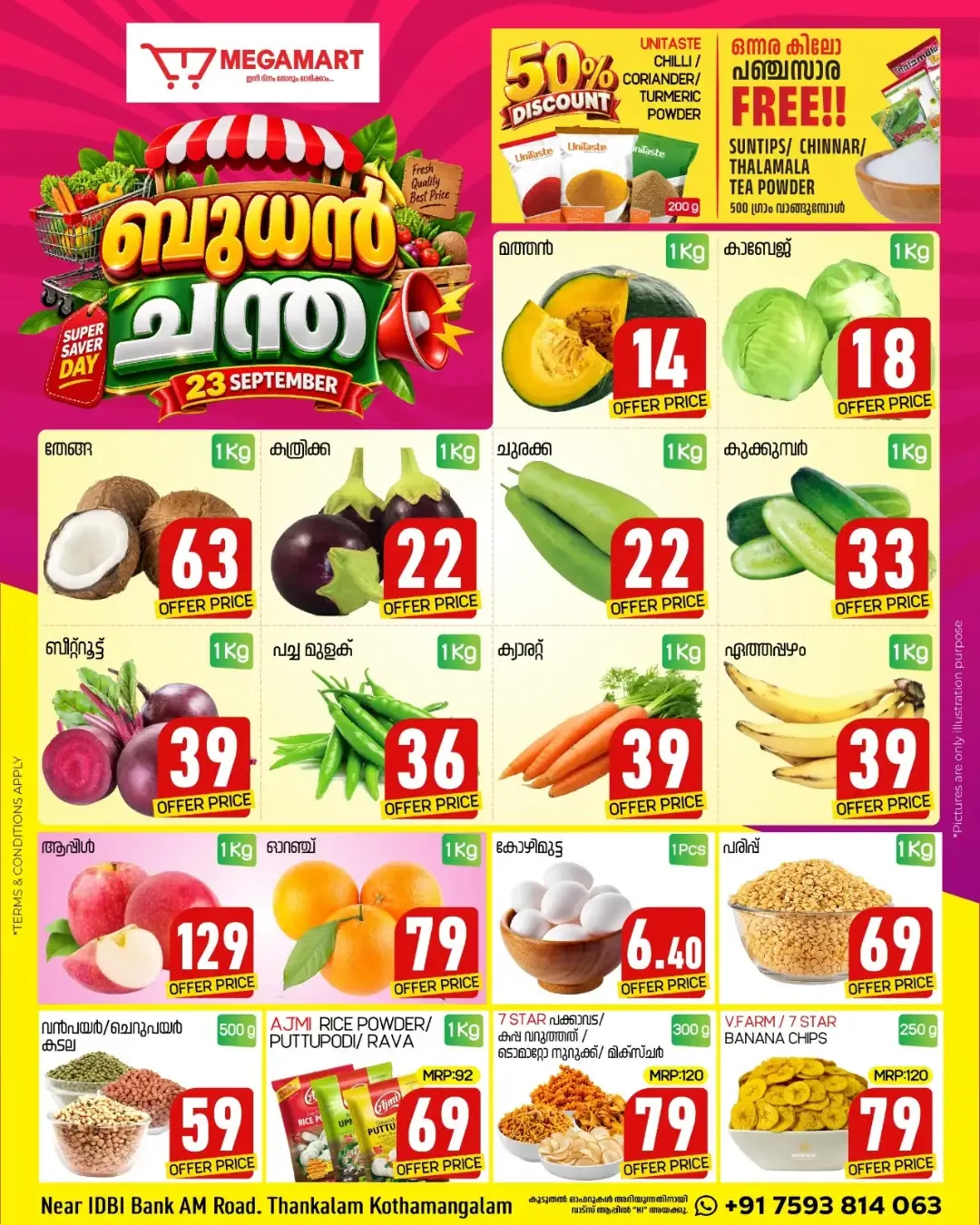 Wednesday offer page 1