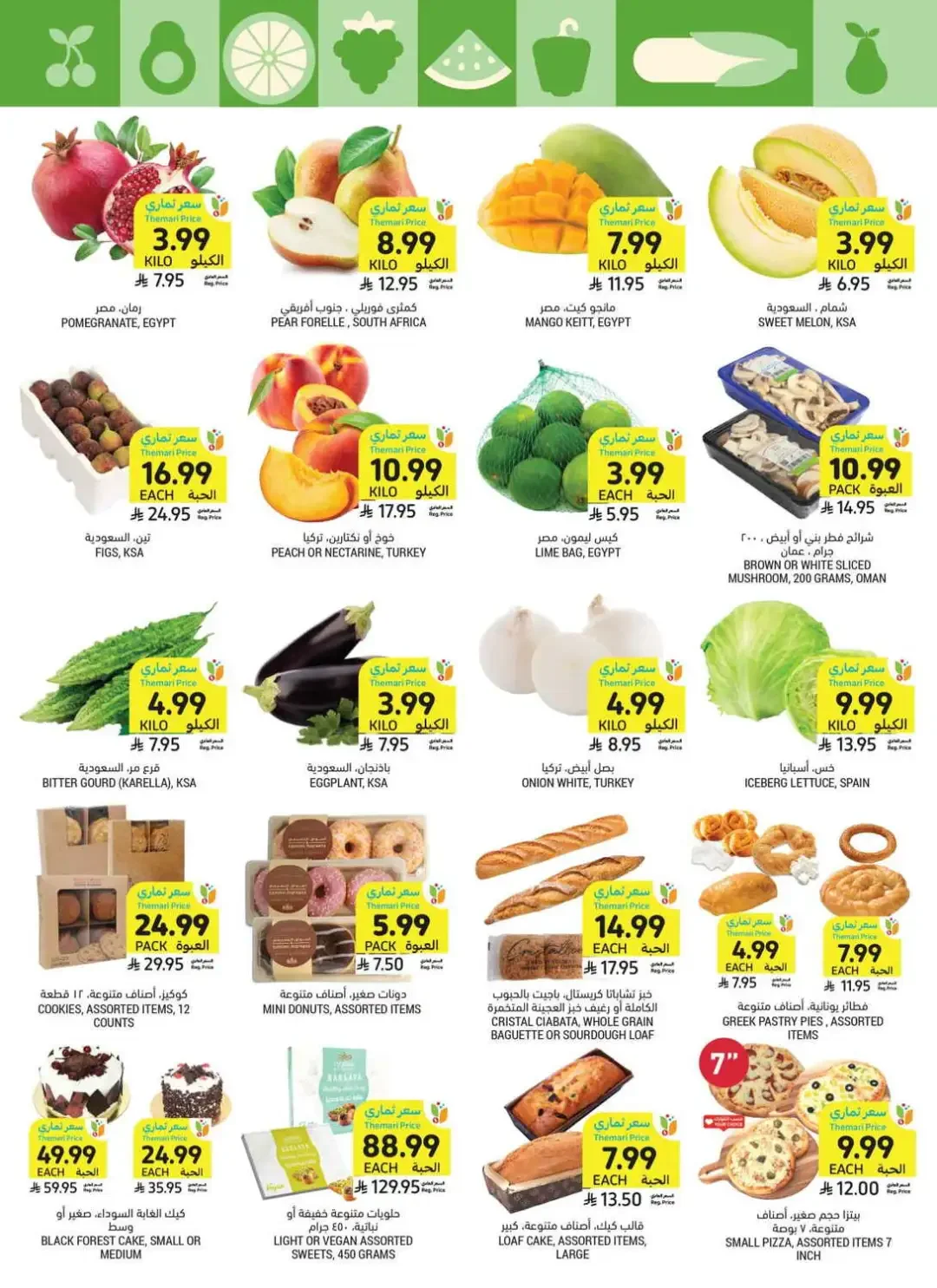 Tamimi Markets Weekly Deals page 9