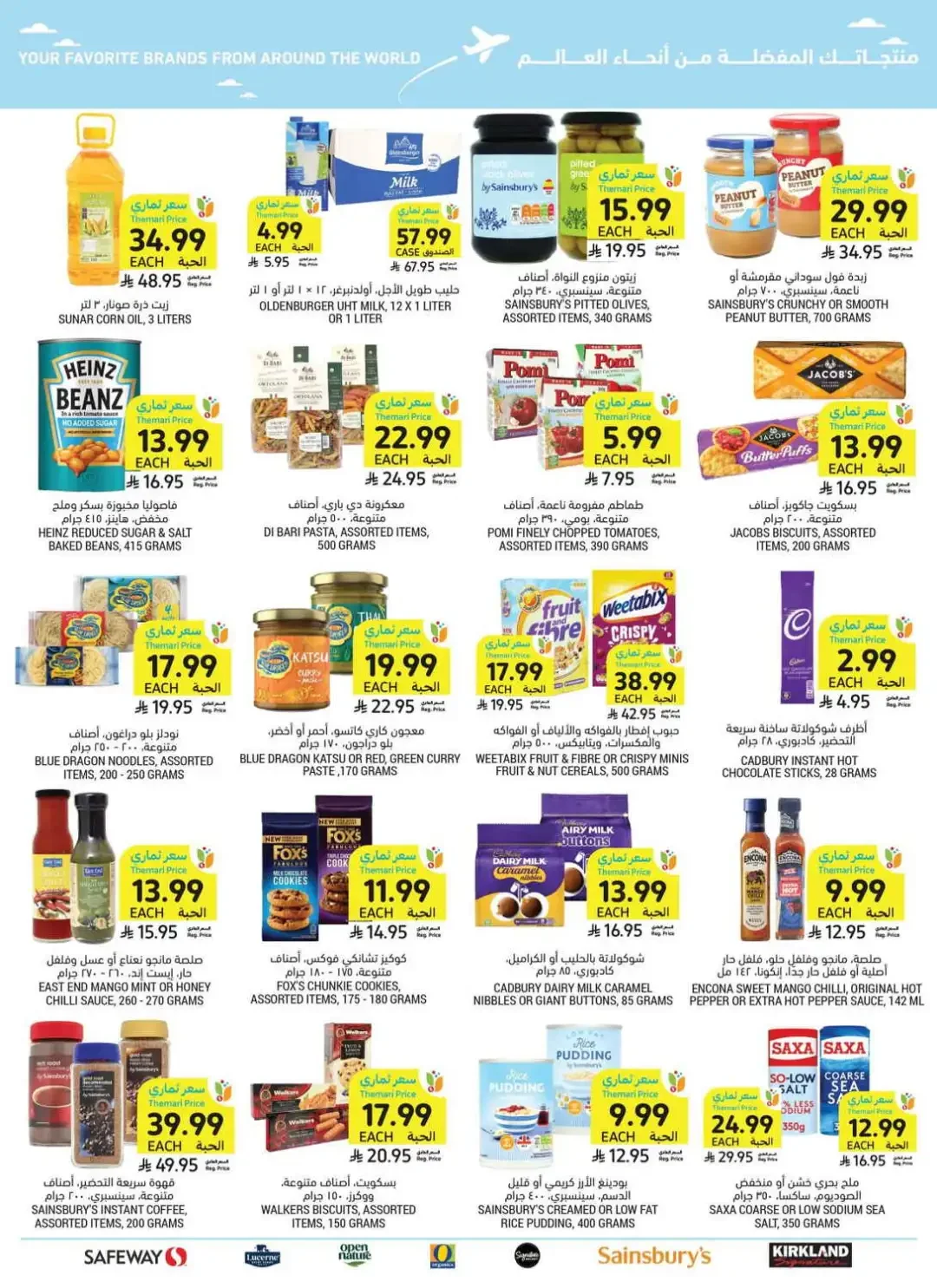 Tamimi Markets Weekly Deals page 50