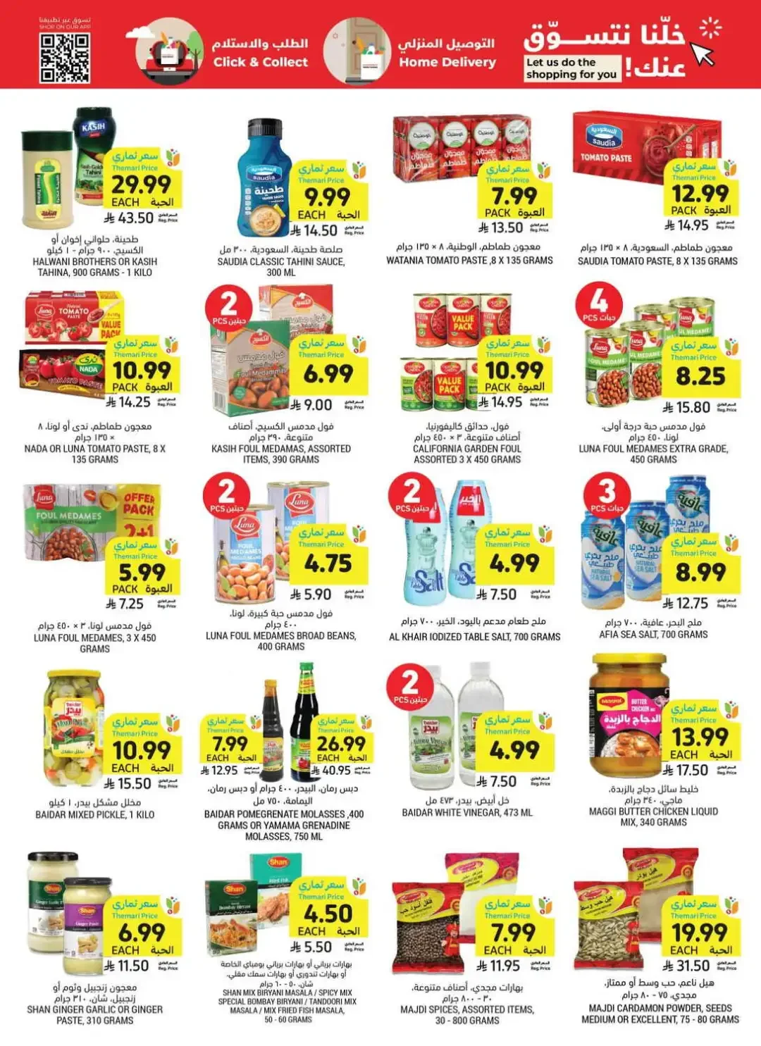 Tamimi Markets Weekly Deals page 27