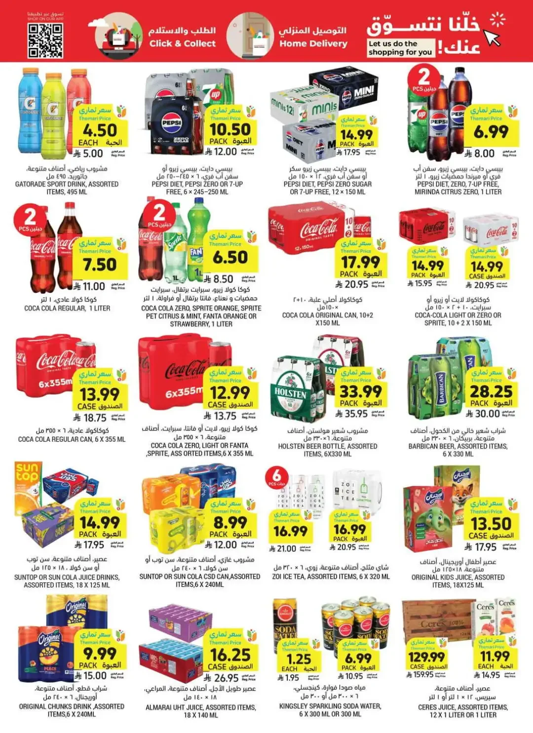Tamimi Markets Weekly Deals page 35