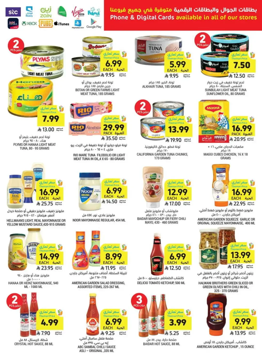 Tamimi Markets Weekly Deals page 25