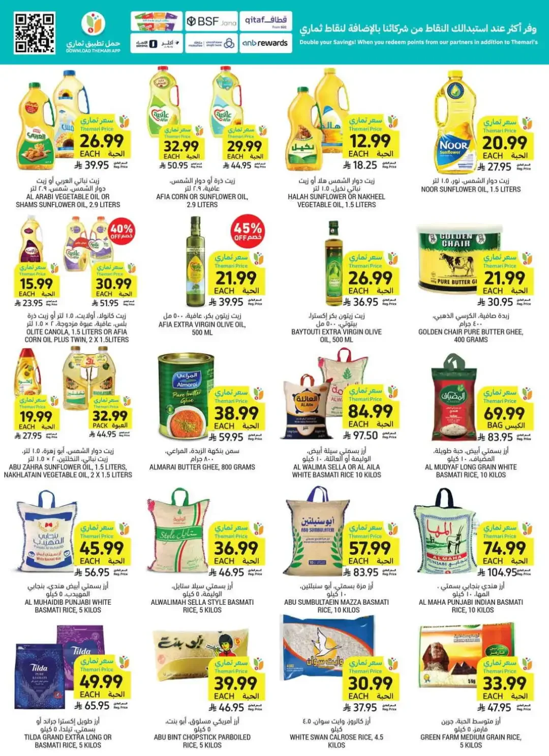 Tamimi Markets Weekly Deals page 24