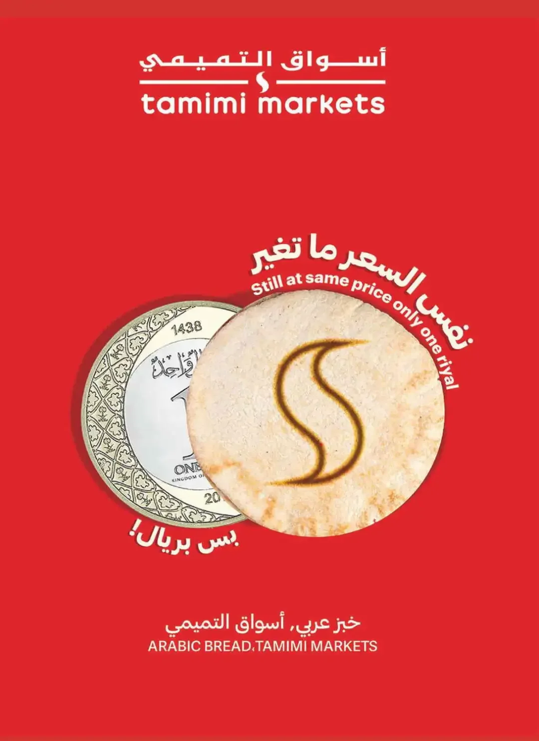 Tamimi Markets Weekly Deals page 10