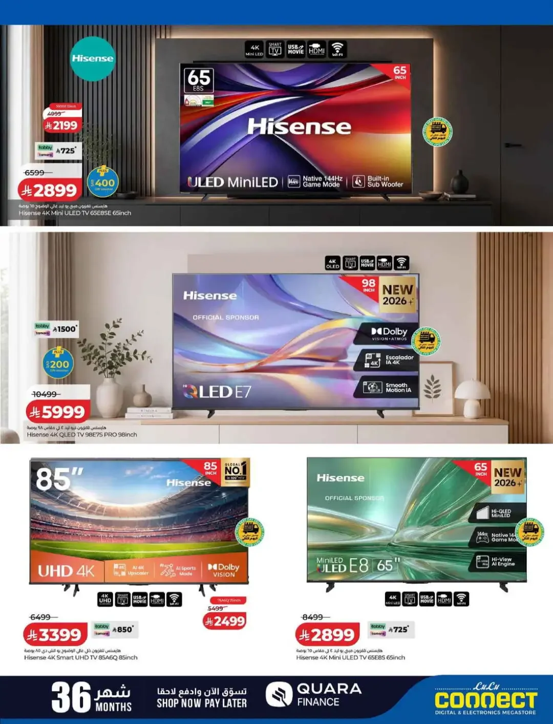 LuLu Connect Digi Fest Deals page 37