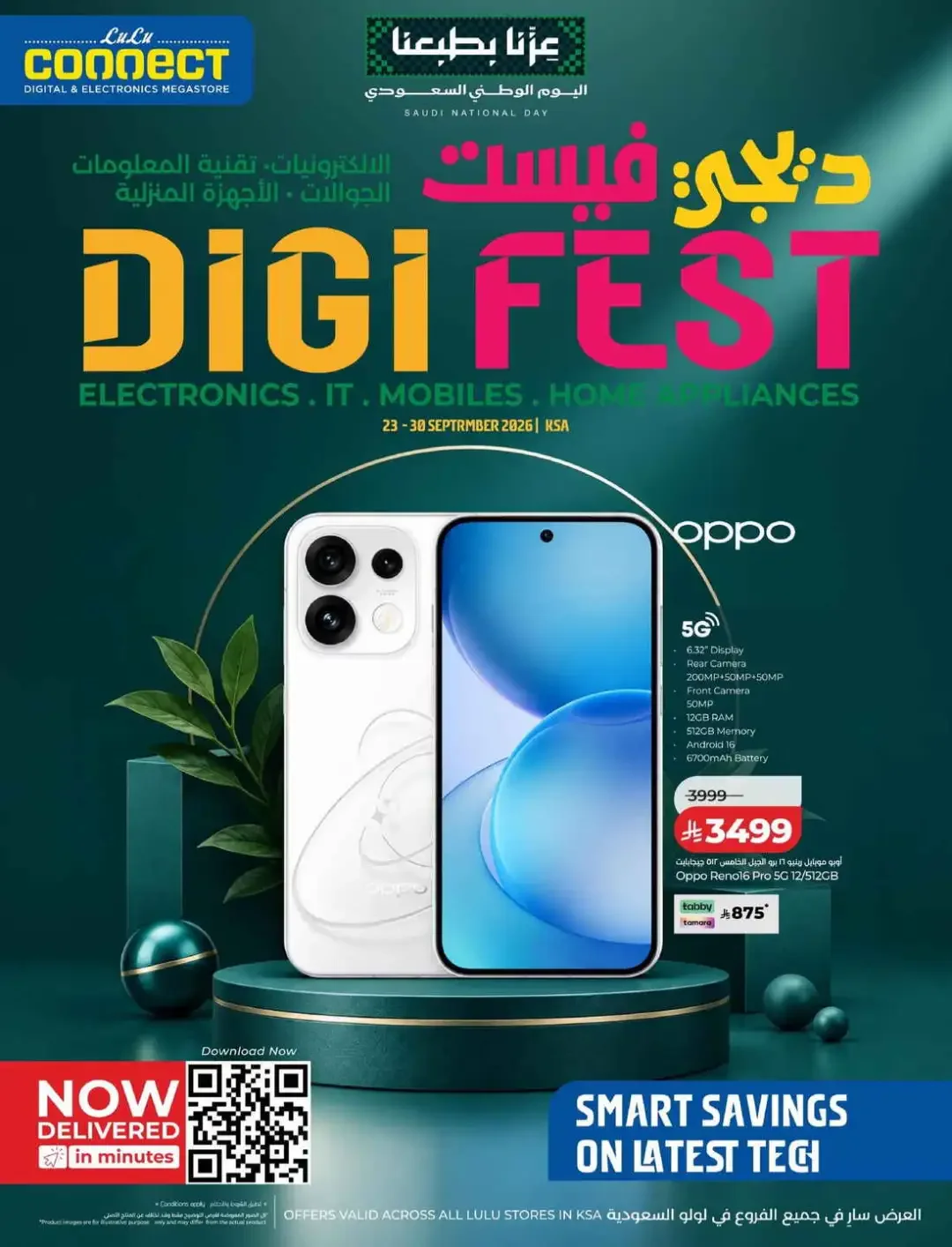 LuLu Connect Digi Fest Deals page 3