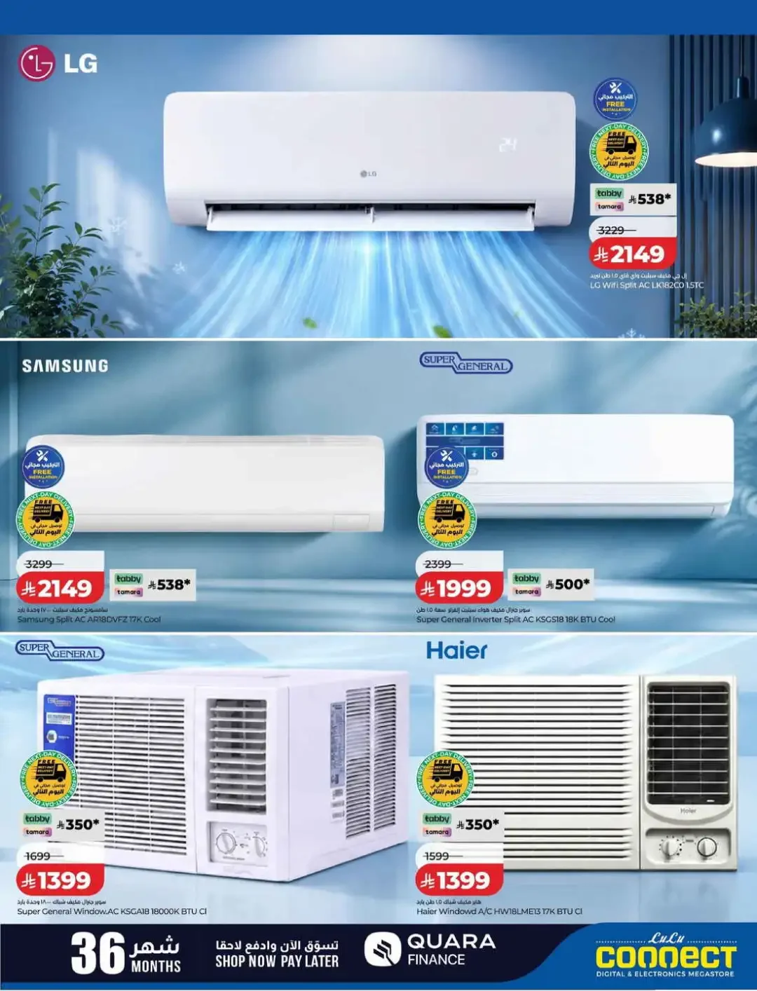 LuLu Connect Digi Fest Deals page 23