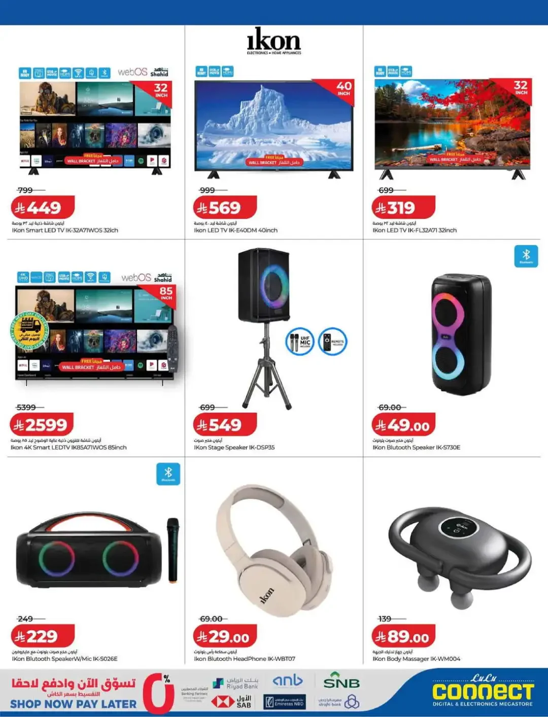 LuLu Connect Digi Fest Deals page 35