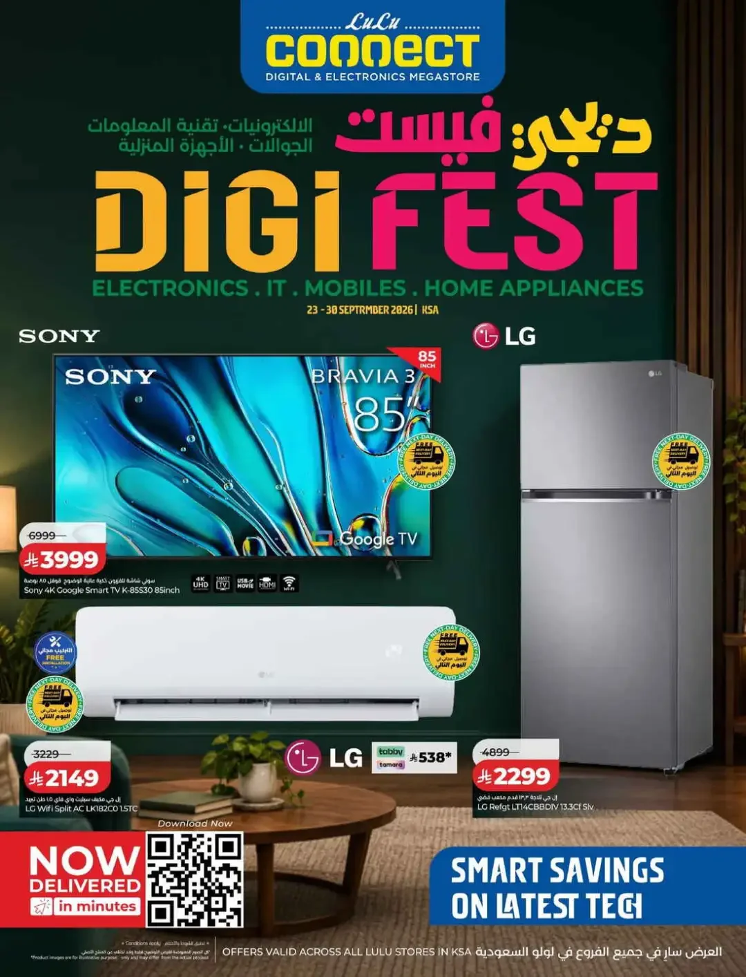 LuLu Connect Digi Fest Deals page 1