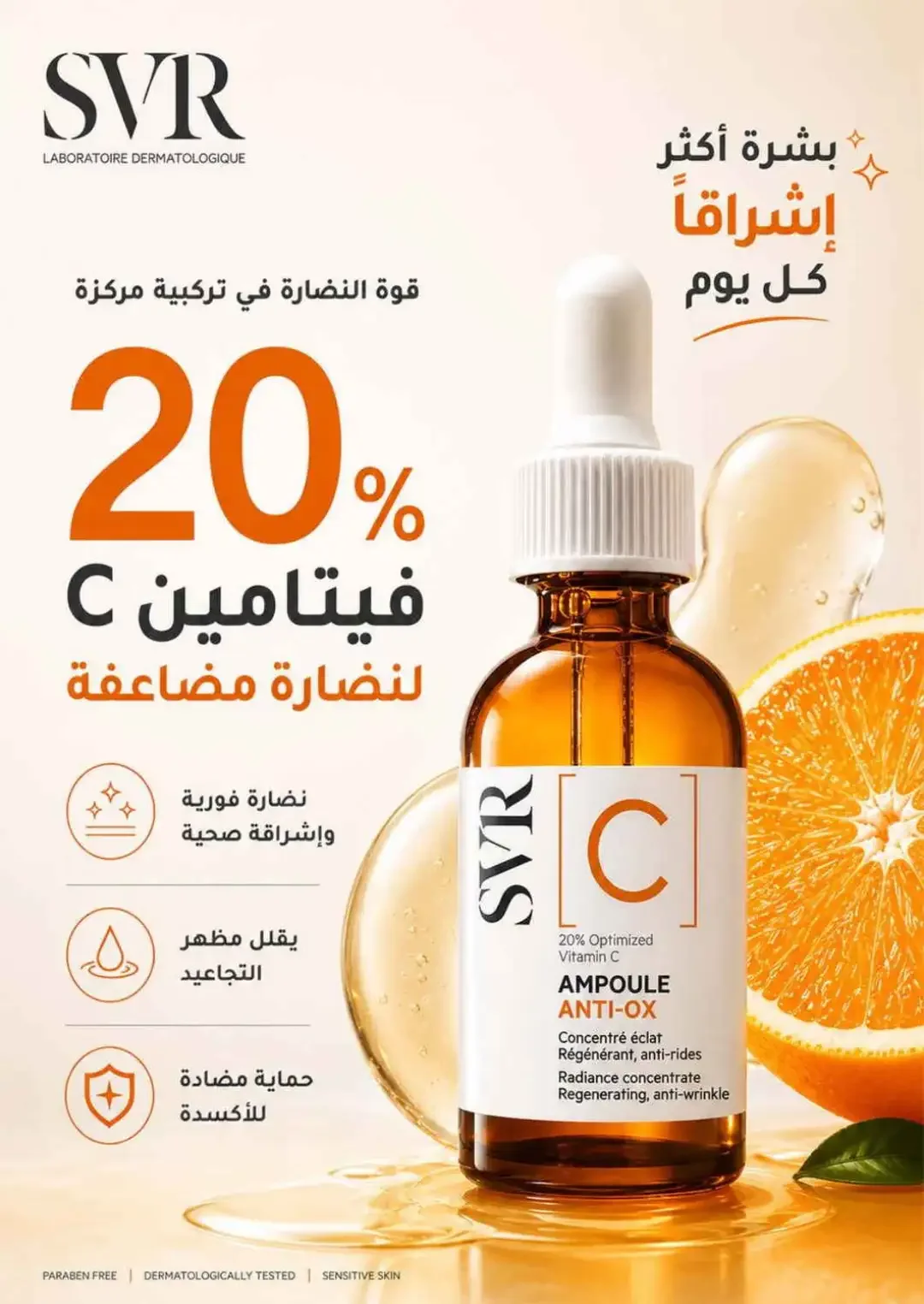 Nahdi Up To 85% Off Online Exclusive Deals page 4