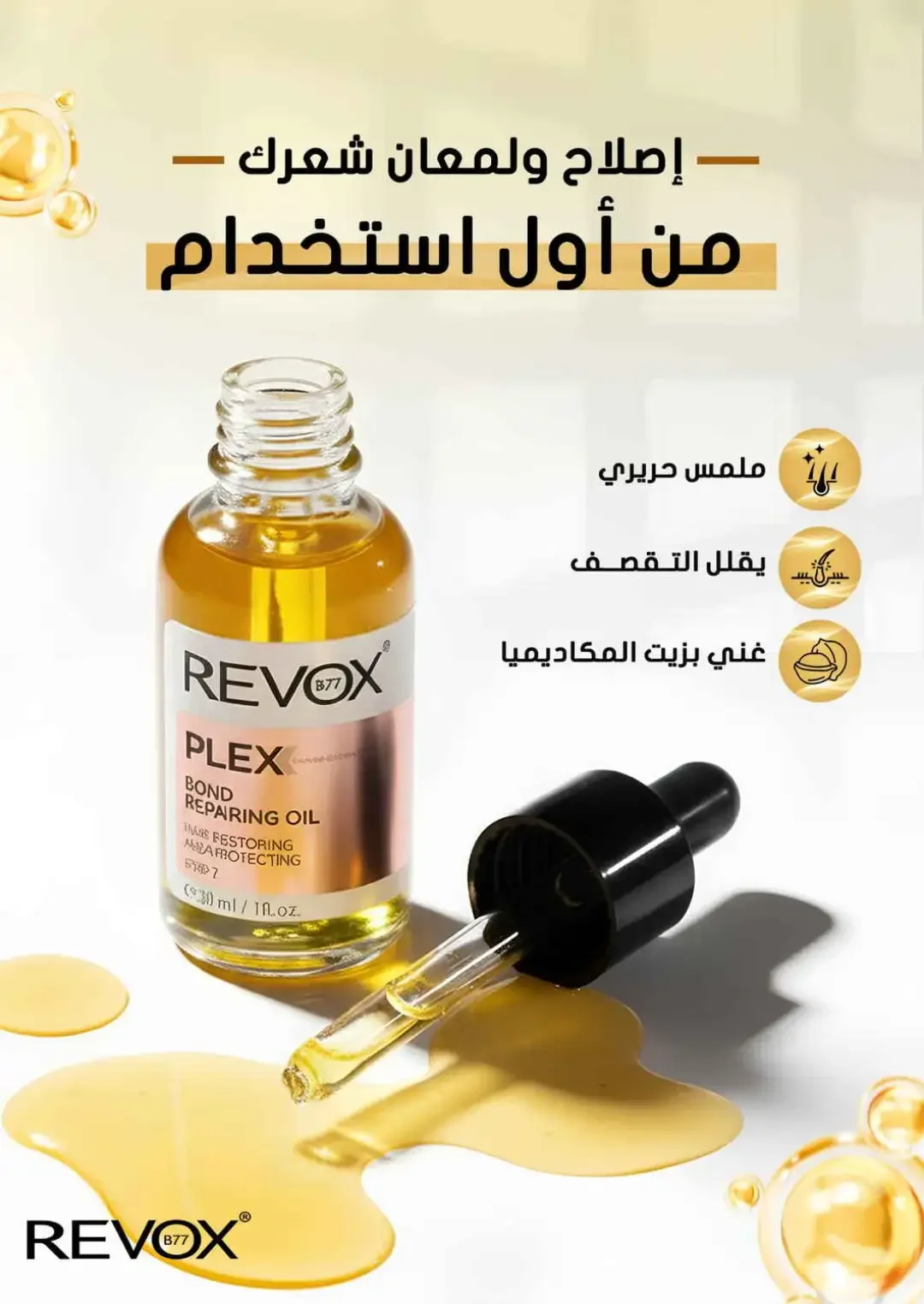 Nahdi Up To 85% Off Online Exclusive Deals page 20