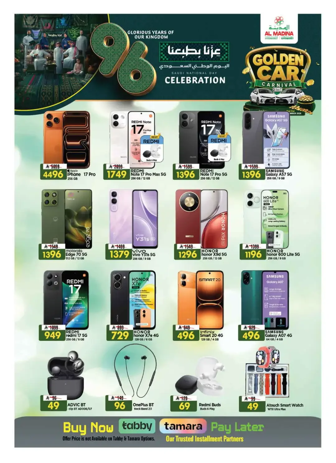 Al Madina Riyadh Saudi National Day Celebration Deals page 28