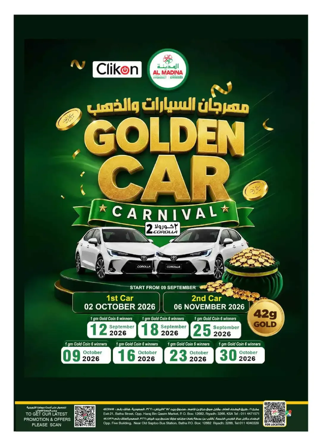 Al Madina Riyadh Saudi National Day Celebration Deals page 4