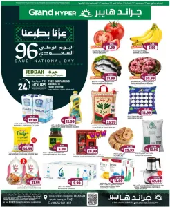 Grand Hyper Jeddah Saudi National Day Deals flyer cover