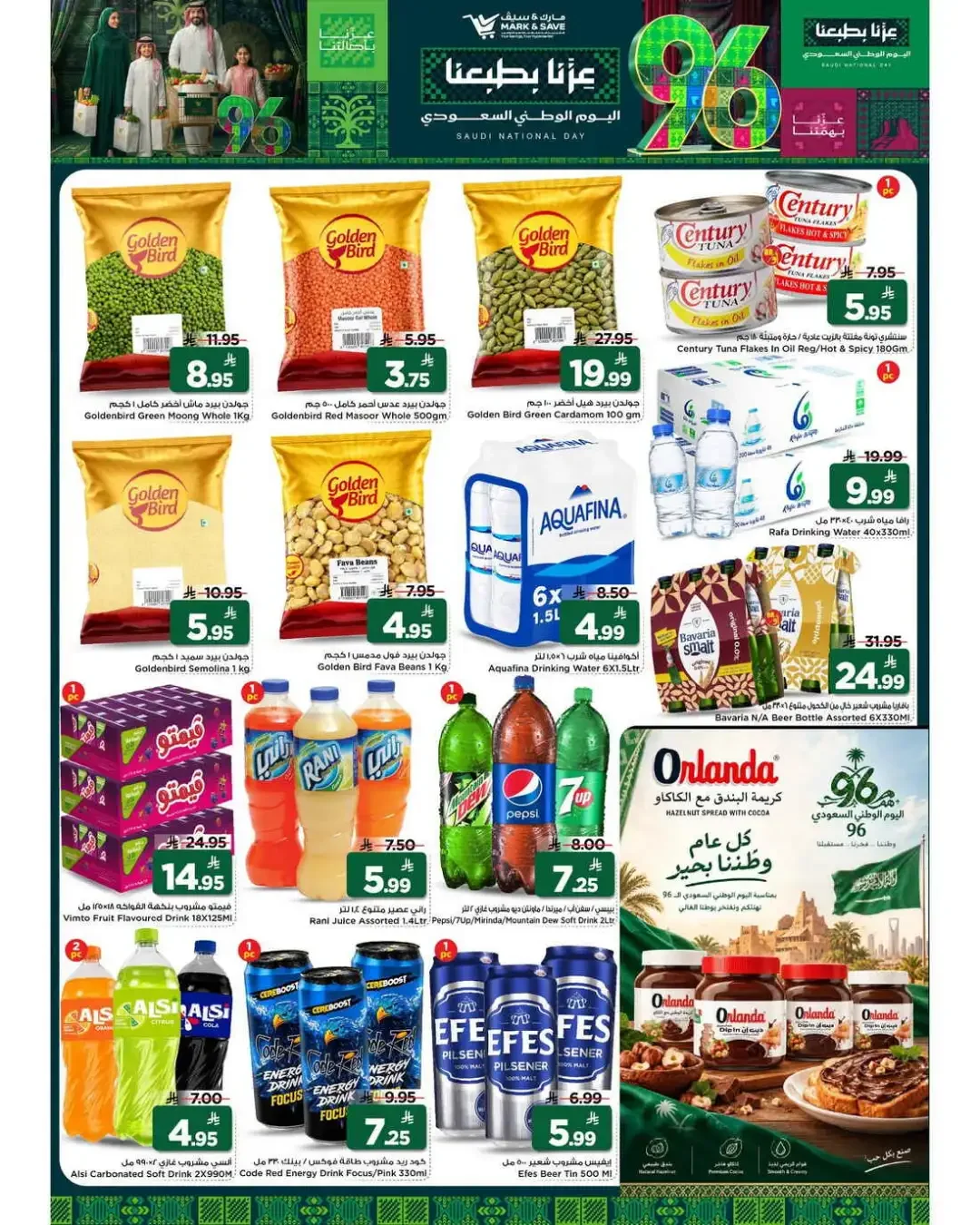 Mark & Save Al Khobar Saudi National Day Deals page 13