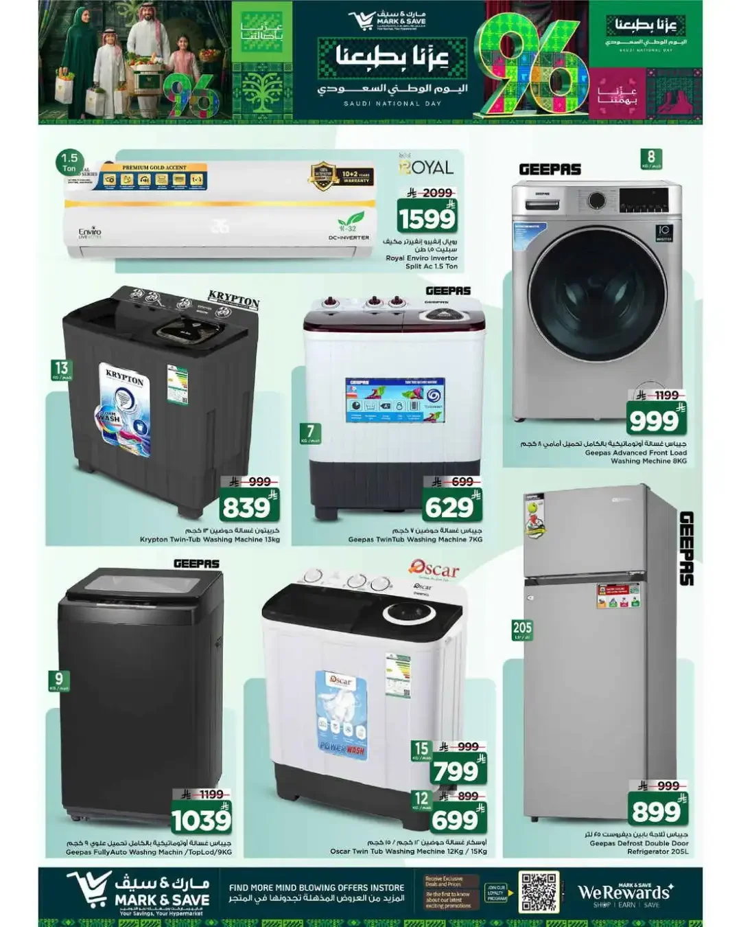 Mark & Save Al Khobar Saudi National Day Deals page 2