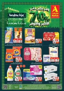 The A Market Save Up To 70% Deals flyer cover