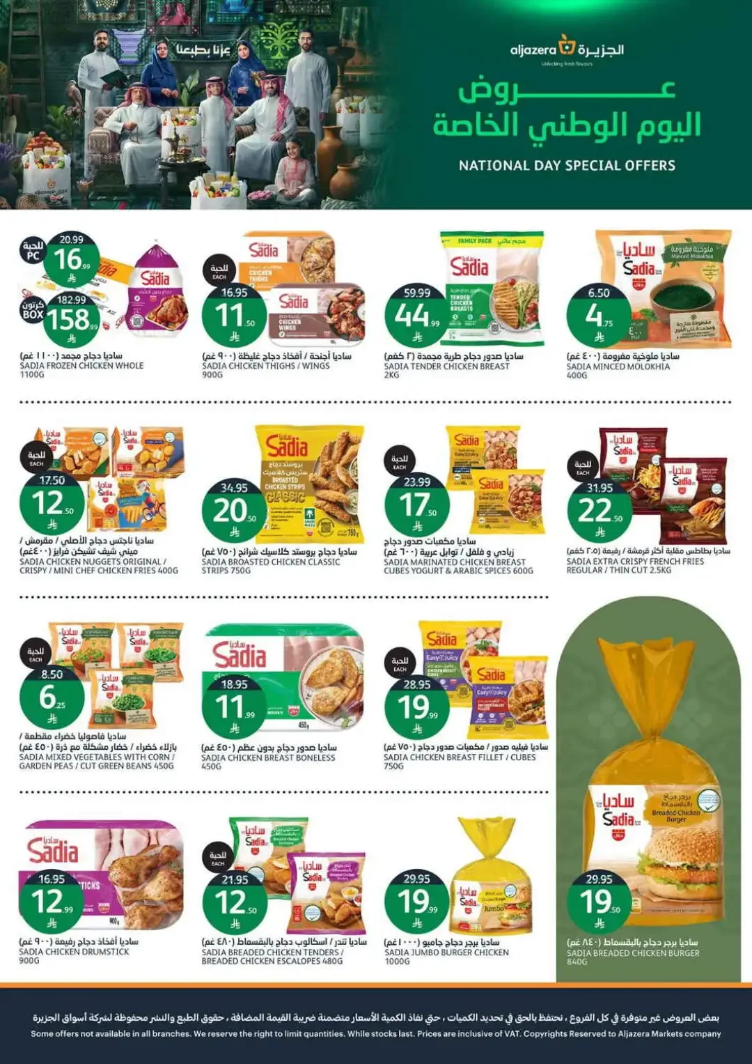 Al Jazera Special Offers & Deals page 9