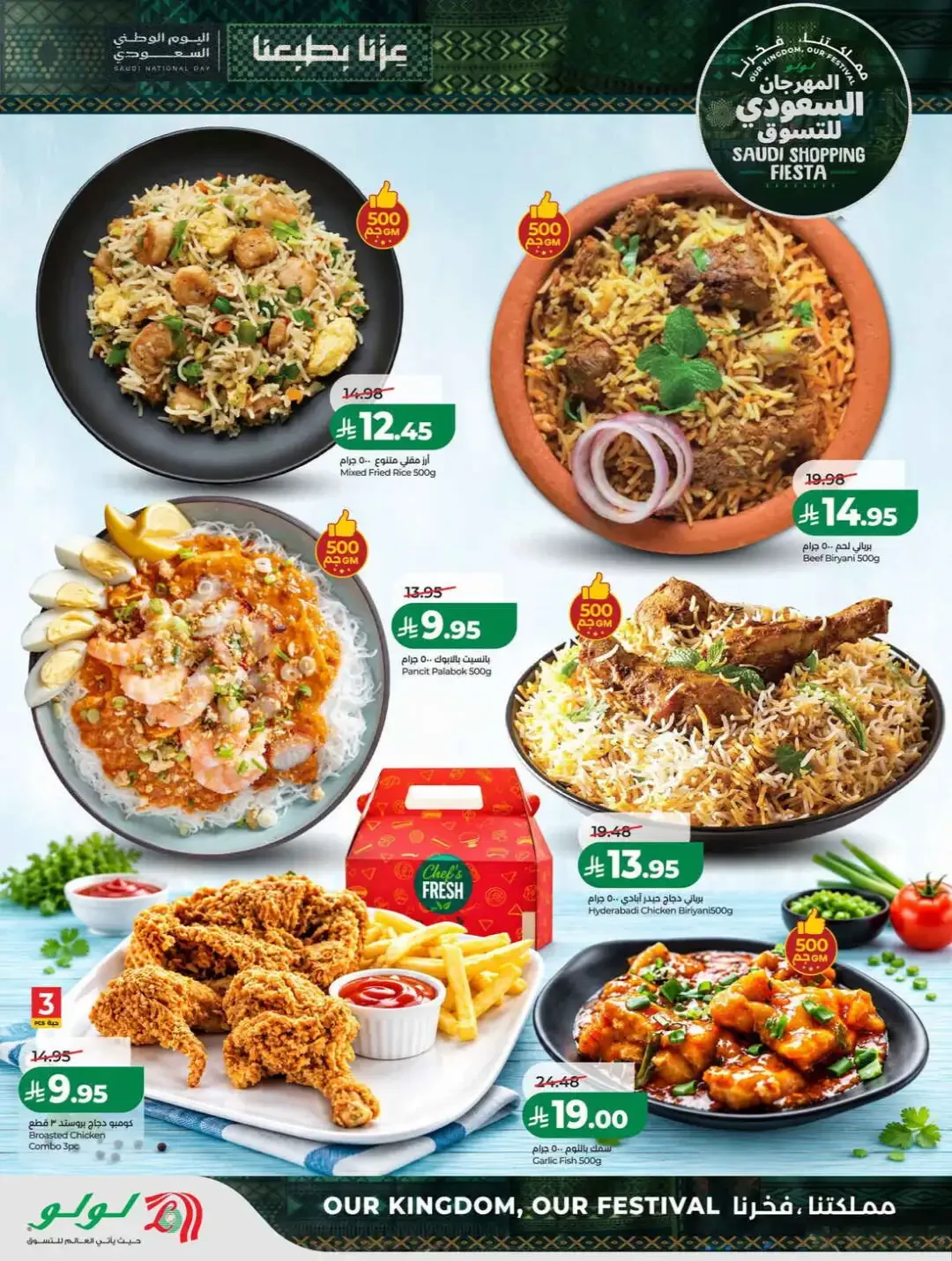 LuLu Hypermarket Saudi Shopping Fiesta Deals page 38