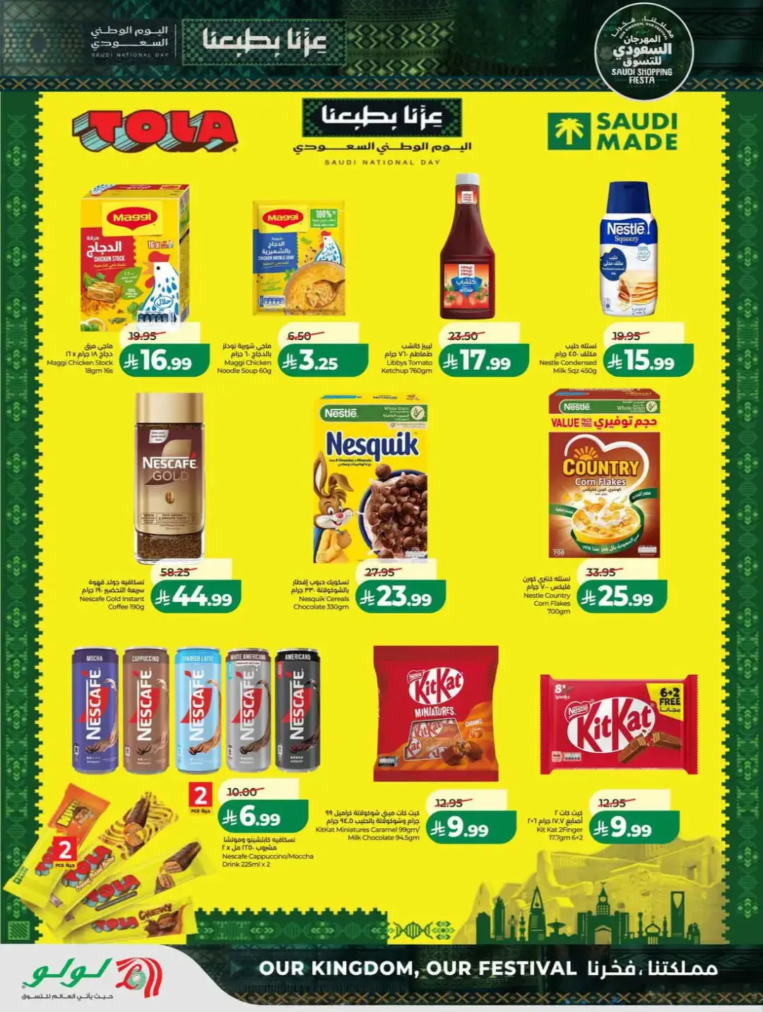 LuLu Hypermarket Saudi Shopping Fiesta Deals page 16