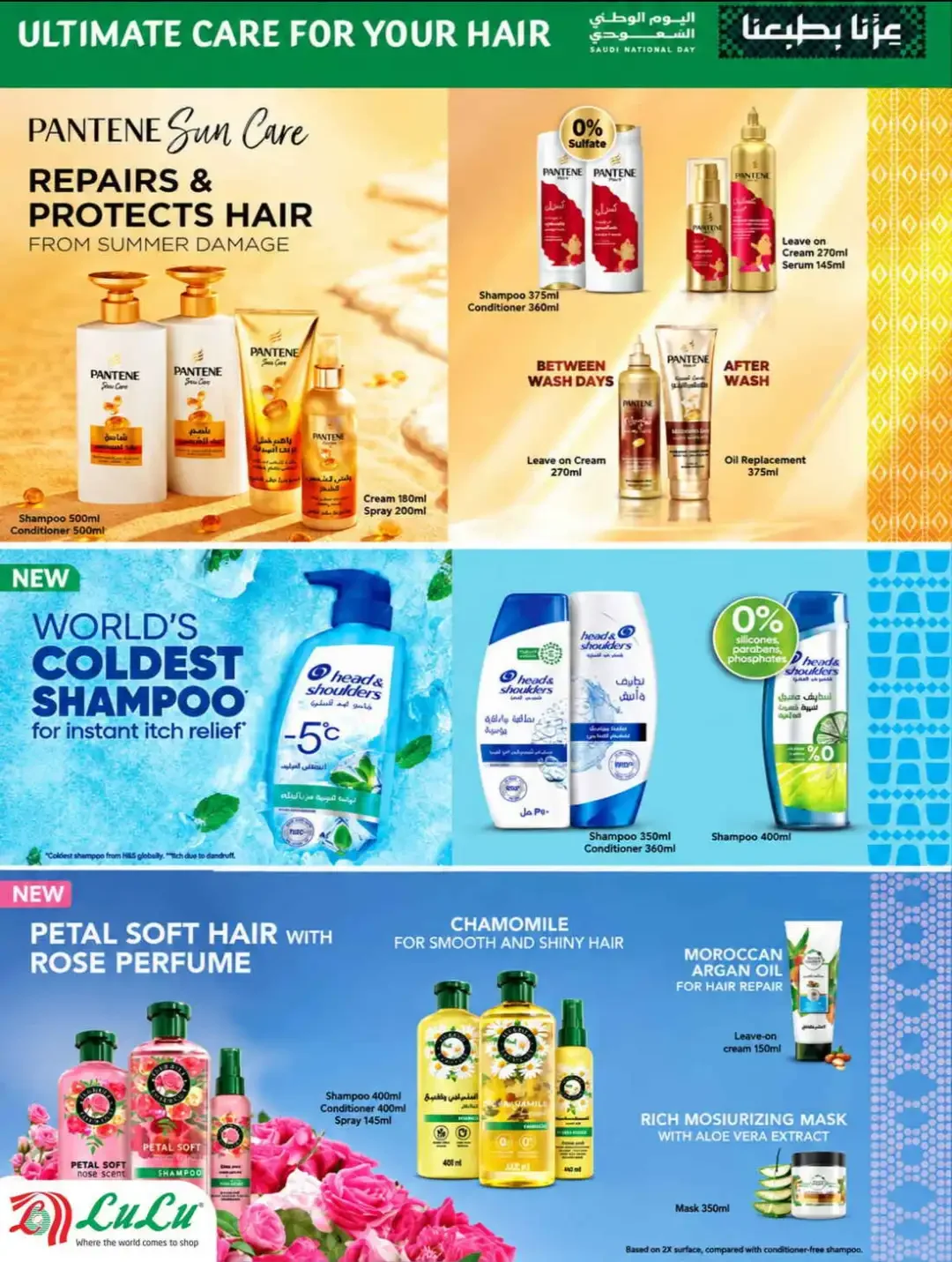 LuLu Hypermarket Saudi Shopping Fiesta Deals page 62