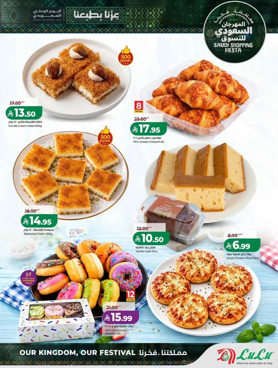 LuLu Hypermarket Saudi Shopping Fiesta Deals page 39