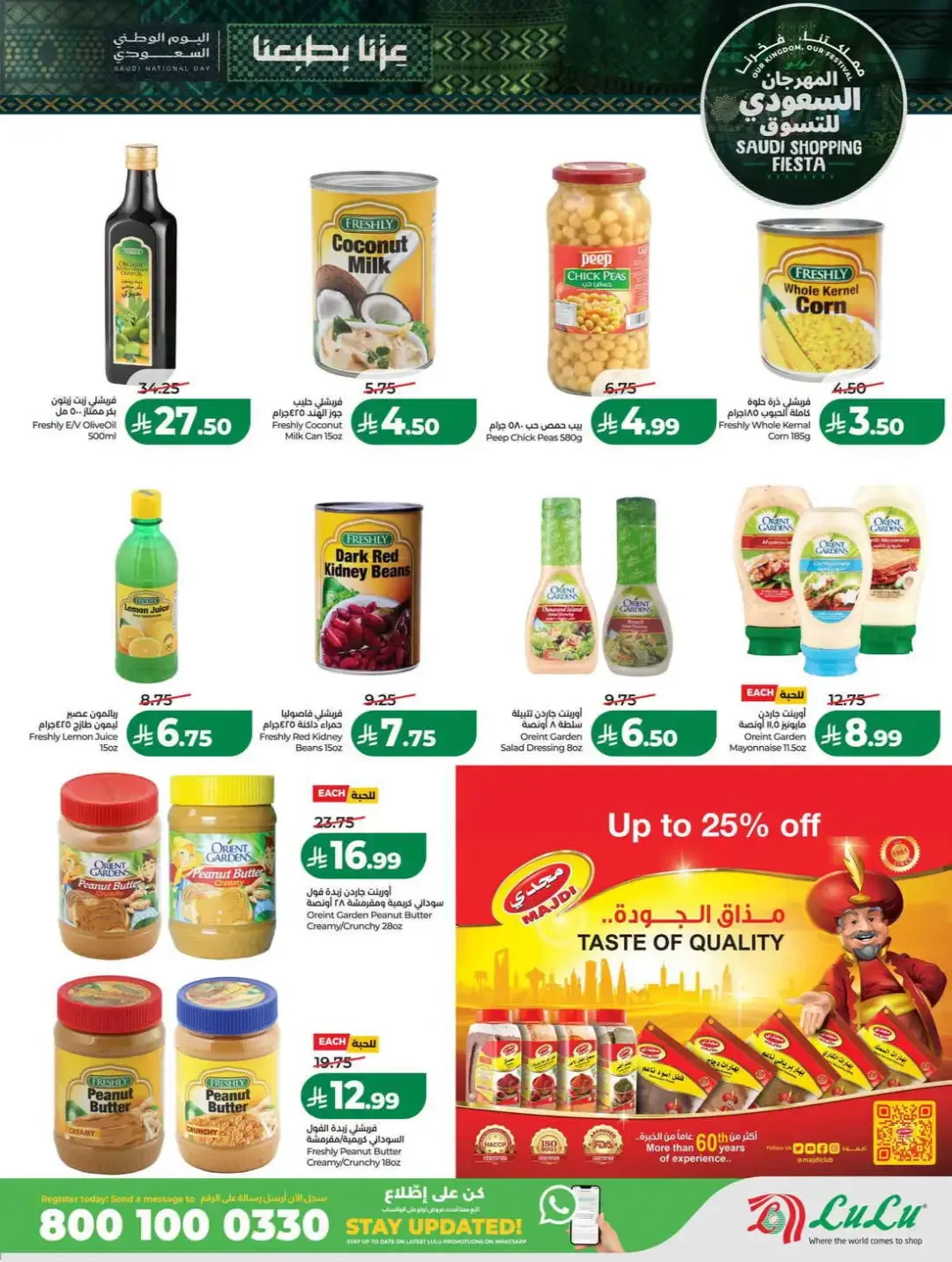LuLu Hypermarket Saudi Shopping Fiesta Deals page 17