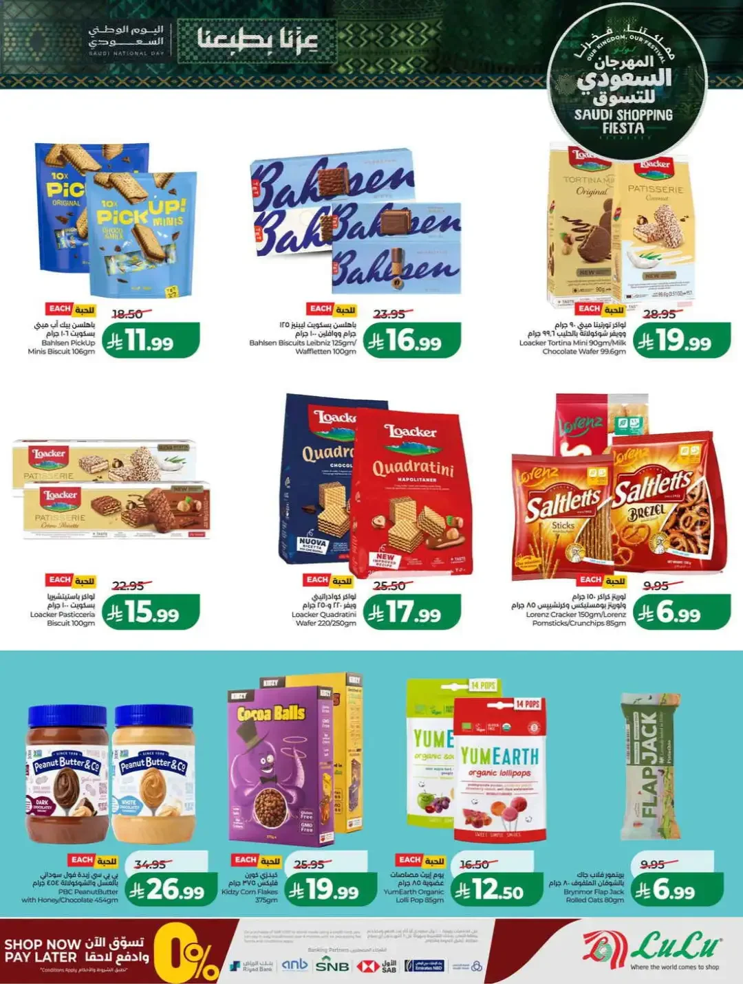 LuLu Hypermarket Saudi Shopping Fiesta Deals page 19