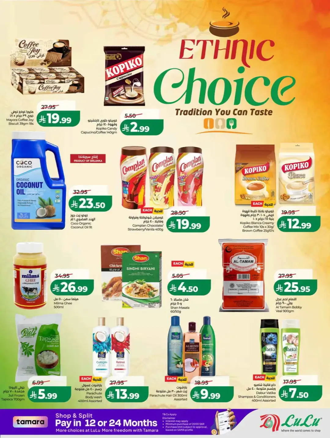 LuLu Hypermarket Saudi Shopping Fiesta Deals page 13