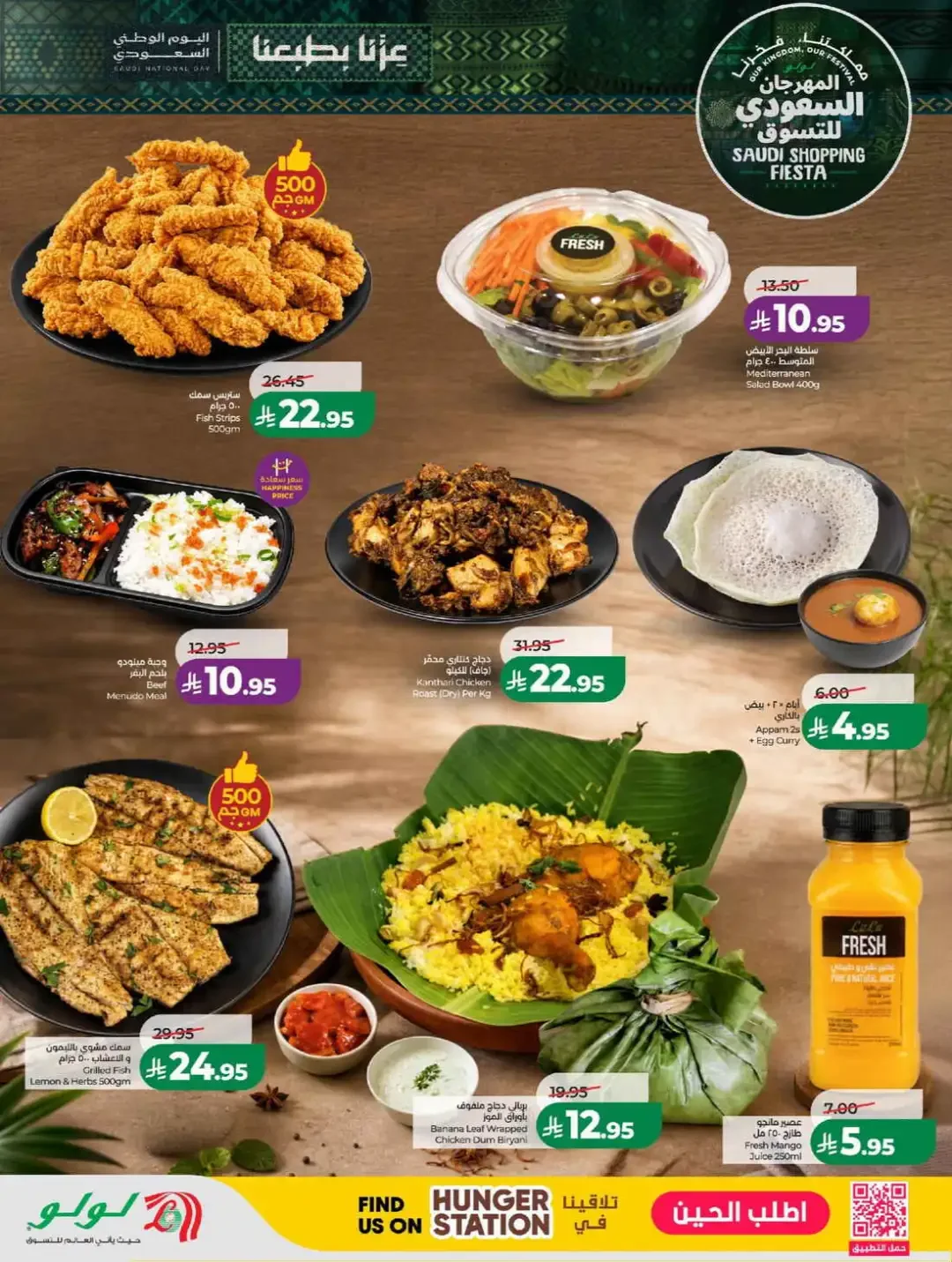 LuLu Hypermarket Saudi Shopping Fiesta Deals page 37