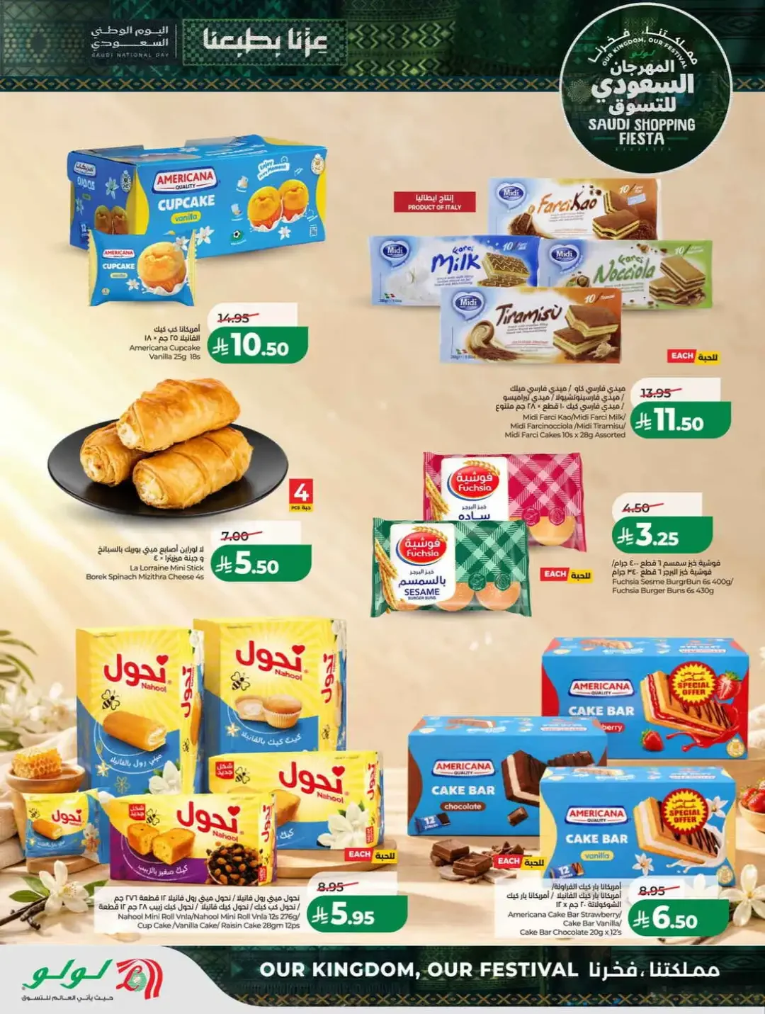 LuLu Hypermarket Saudi Shopping Fiesta Deals page 41