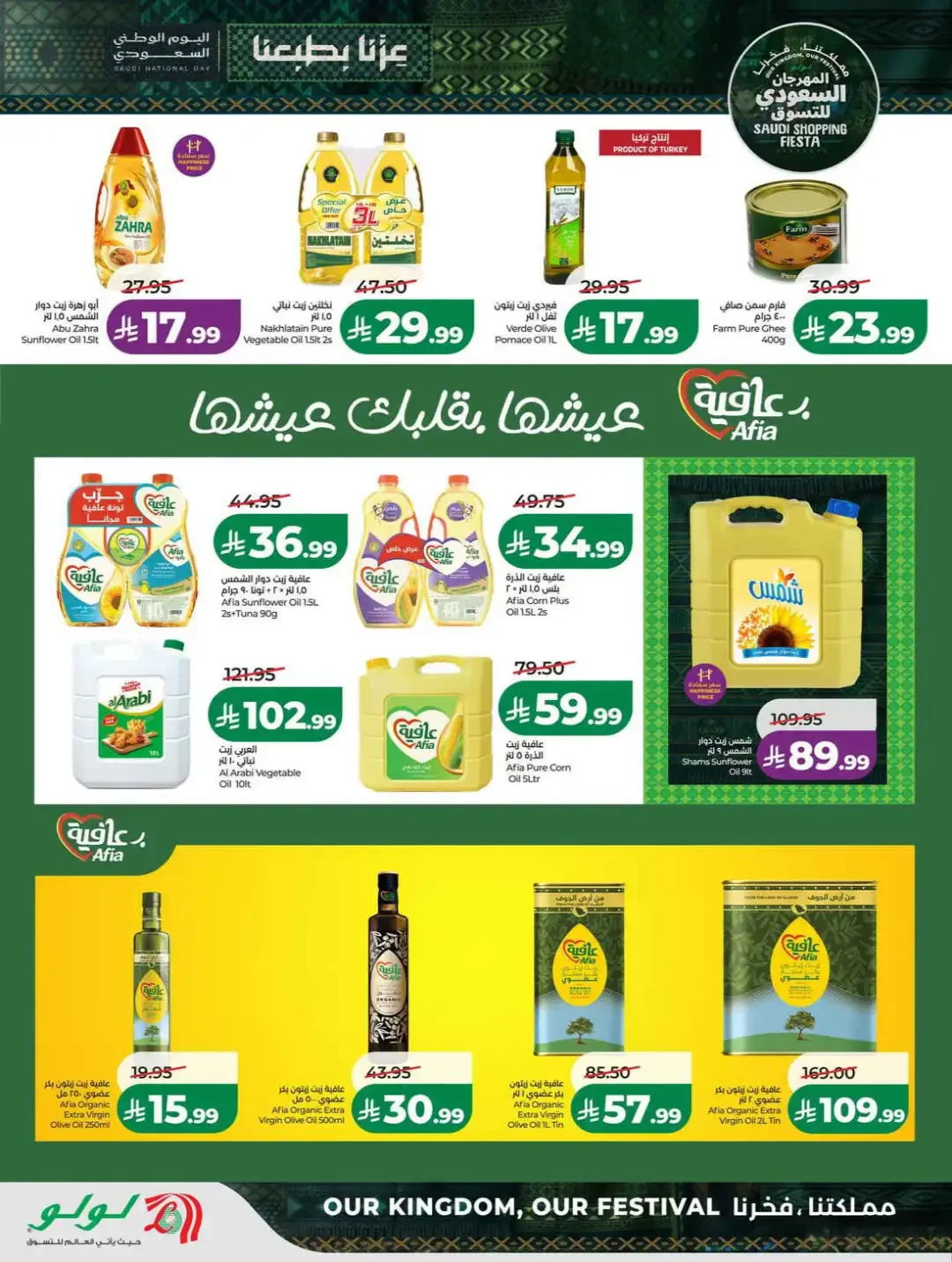 LuLu Hypermarket Saudi Shopping Fiesta Deals page 2